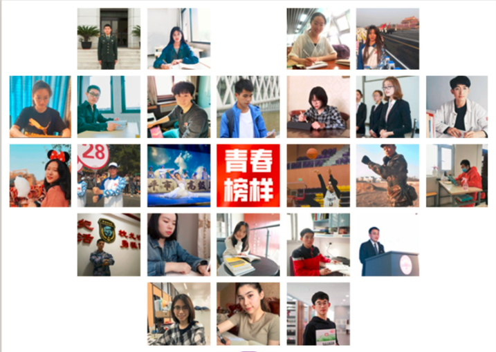 2020年BETVLCTOR伟德在线“青春榜样”事迹展示