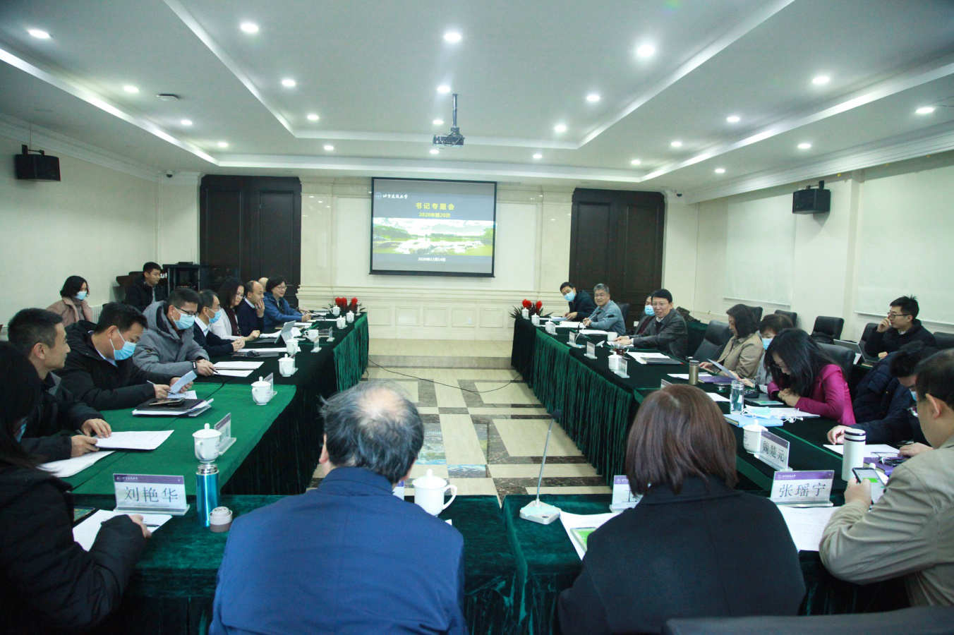 学校召开书记专题会部署庆祝建党100周年系列活动   听取党建与思想政治工作“十四五”规划编制情况汇报