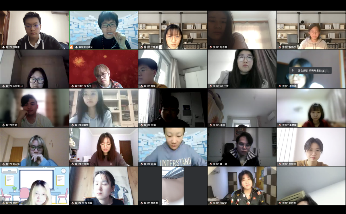 上好开学第一课   云端班会开启新征程