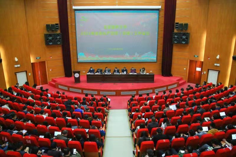 BETVLCTOR伟德在线召开2021年全面从严治党（党建）工作会议