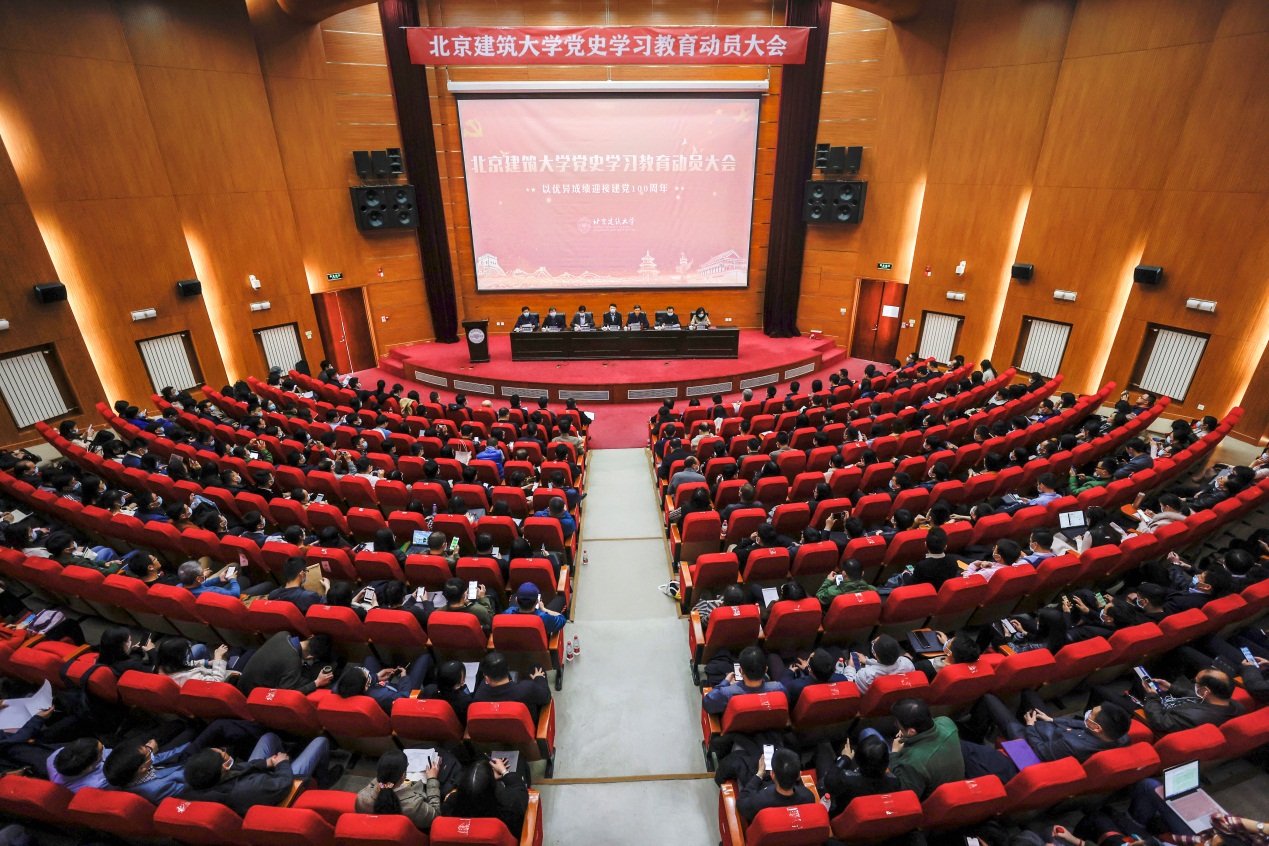 BETVLCTOR伟德在线召开党史学习教育动员大会