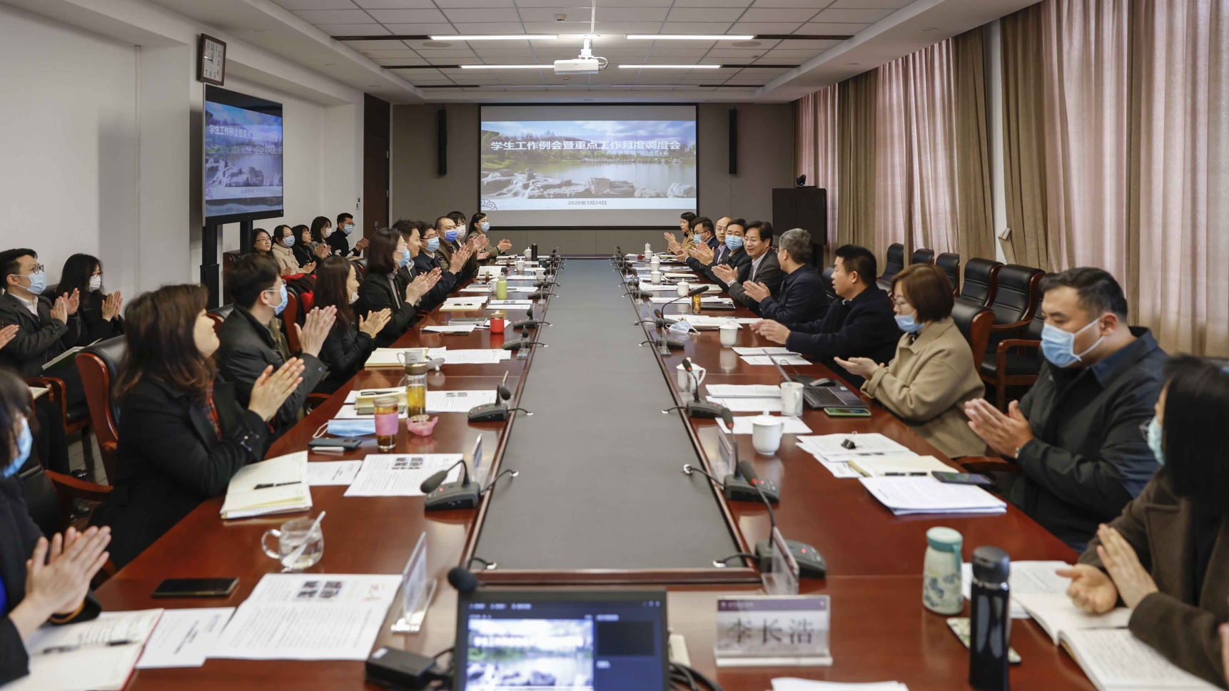 学校召开学生工作例会暨重点工作月度调度会