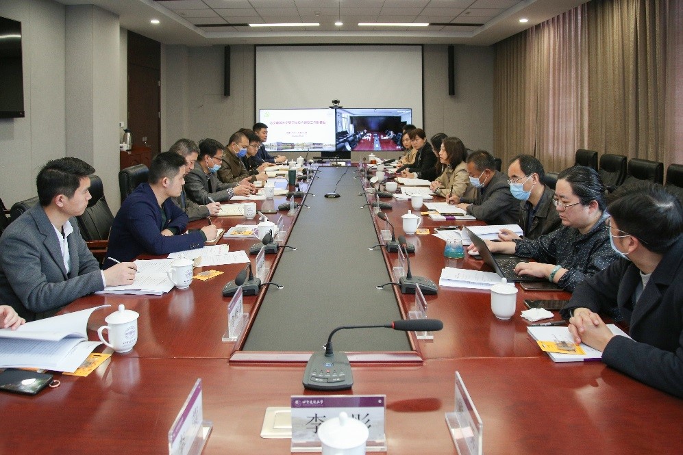 学校召开第五批校内巡察工作动员部署会