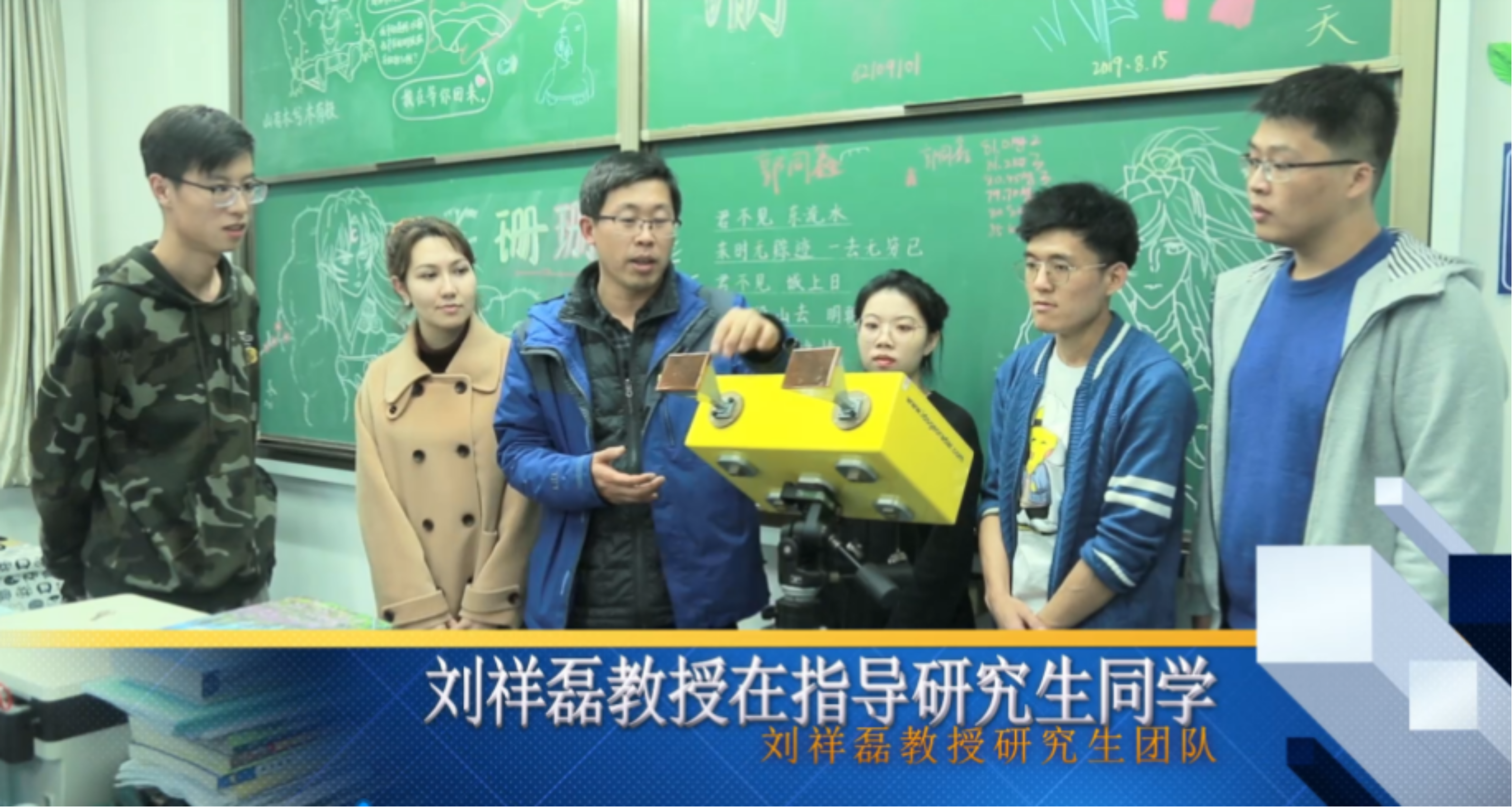 【学党史三风行动】导师是研究生培养的第一责任人——走进测绘学院