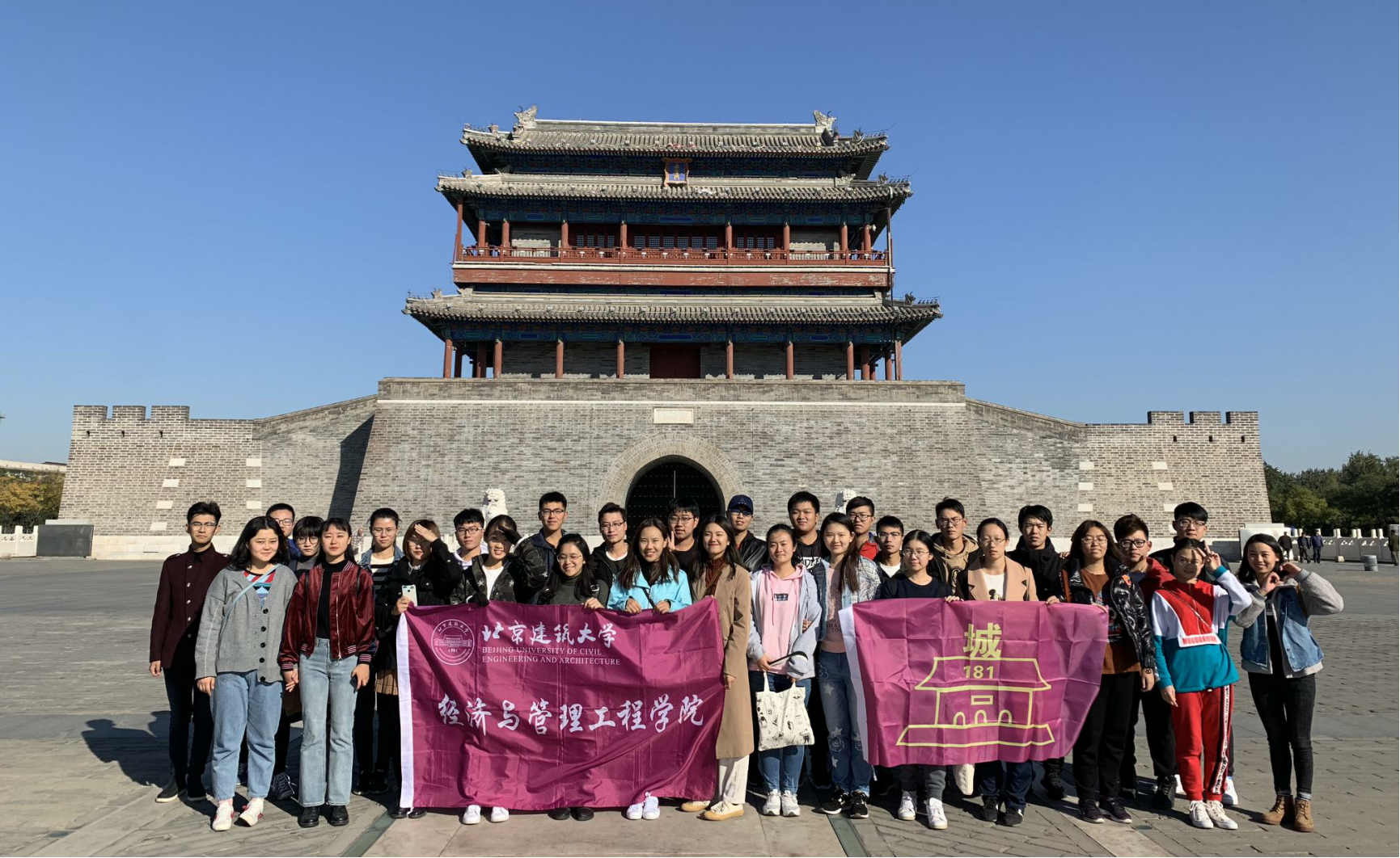 我校在北京市共青团两红两优评比中喜获佳绩