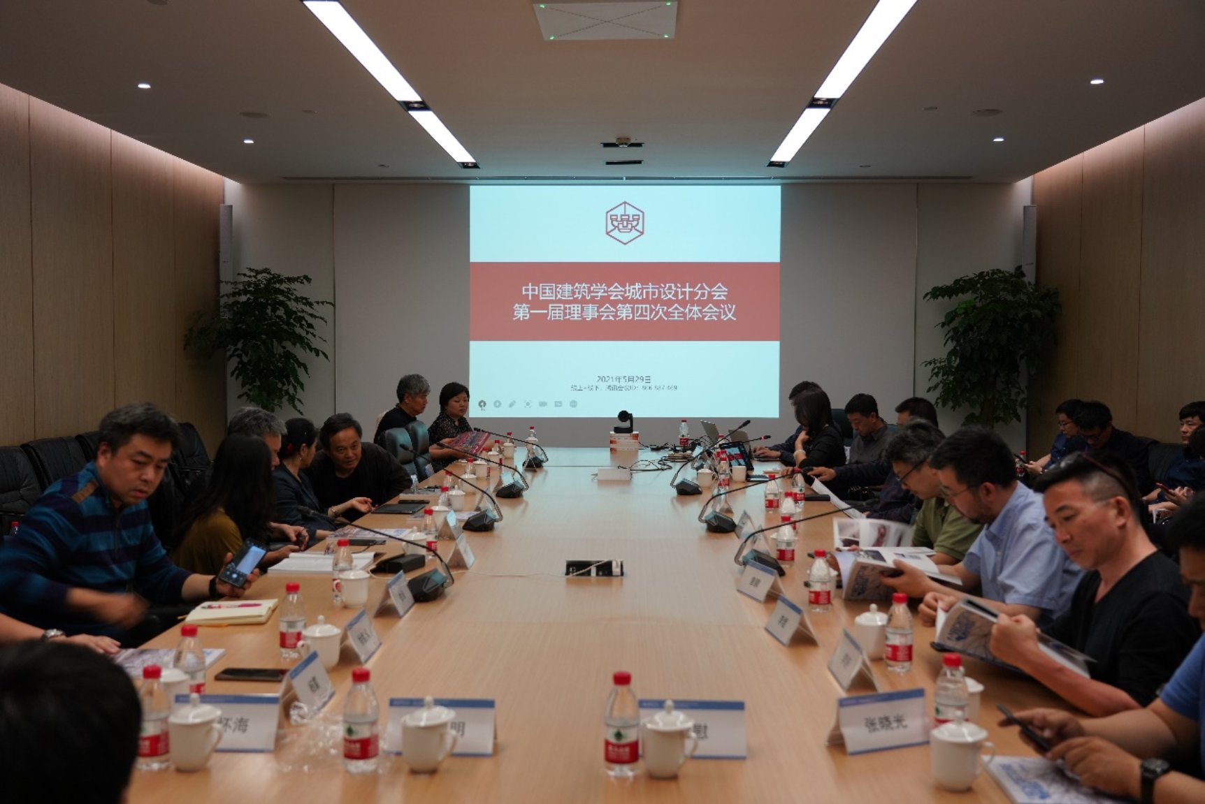 2021年中国建筑学会城市设计分会年会暨中国建筑学会城市设计论坛顺利召开