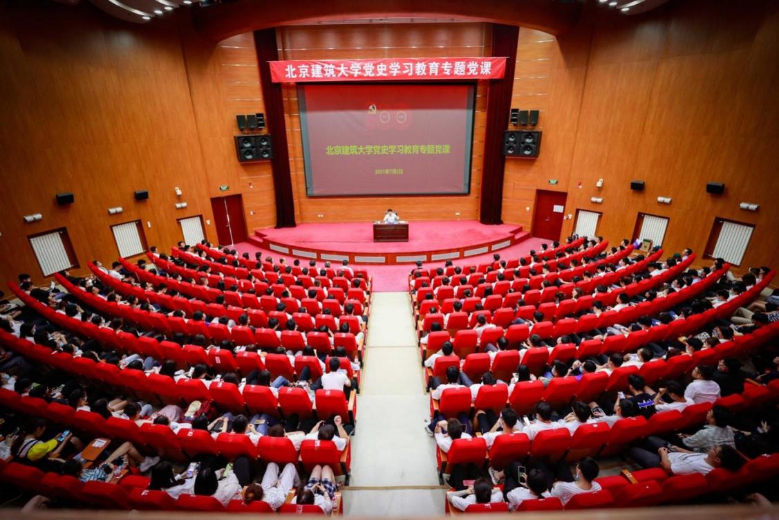 【学习贯彻习近平总书记“七一”重要讲话精神】弘扬建党精神 勇担复兴伟业——姜泽廷同志为2021届毕业生党员讲授党史学习教育专题党课