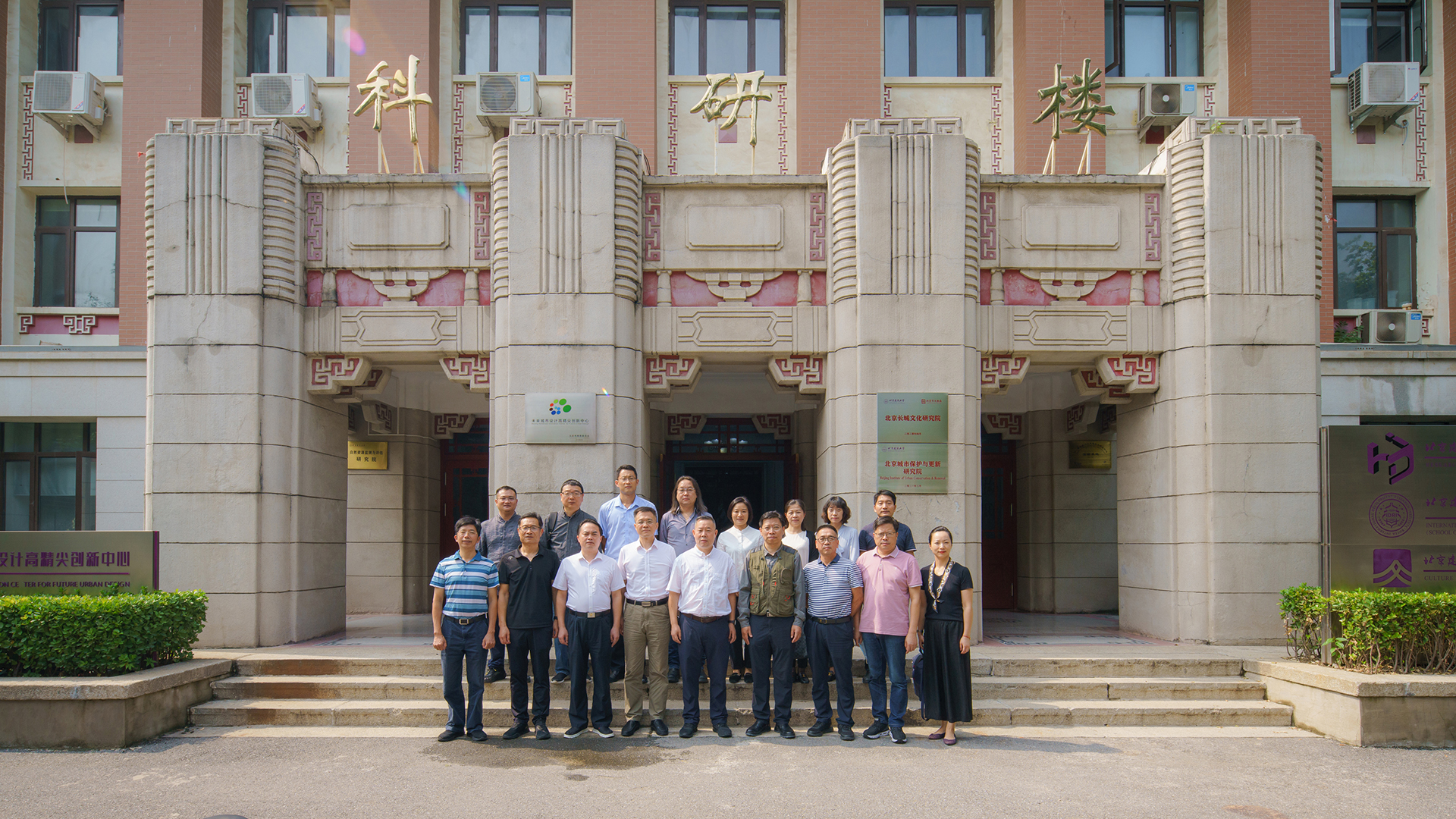 湖南省韶山管理局、韶山毛泽东同志纪念馆主要负责人来校调研