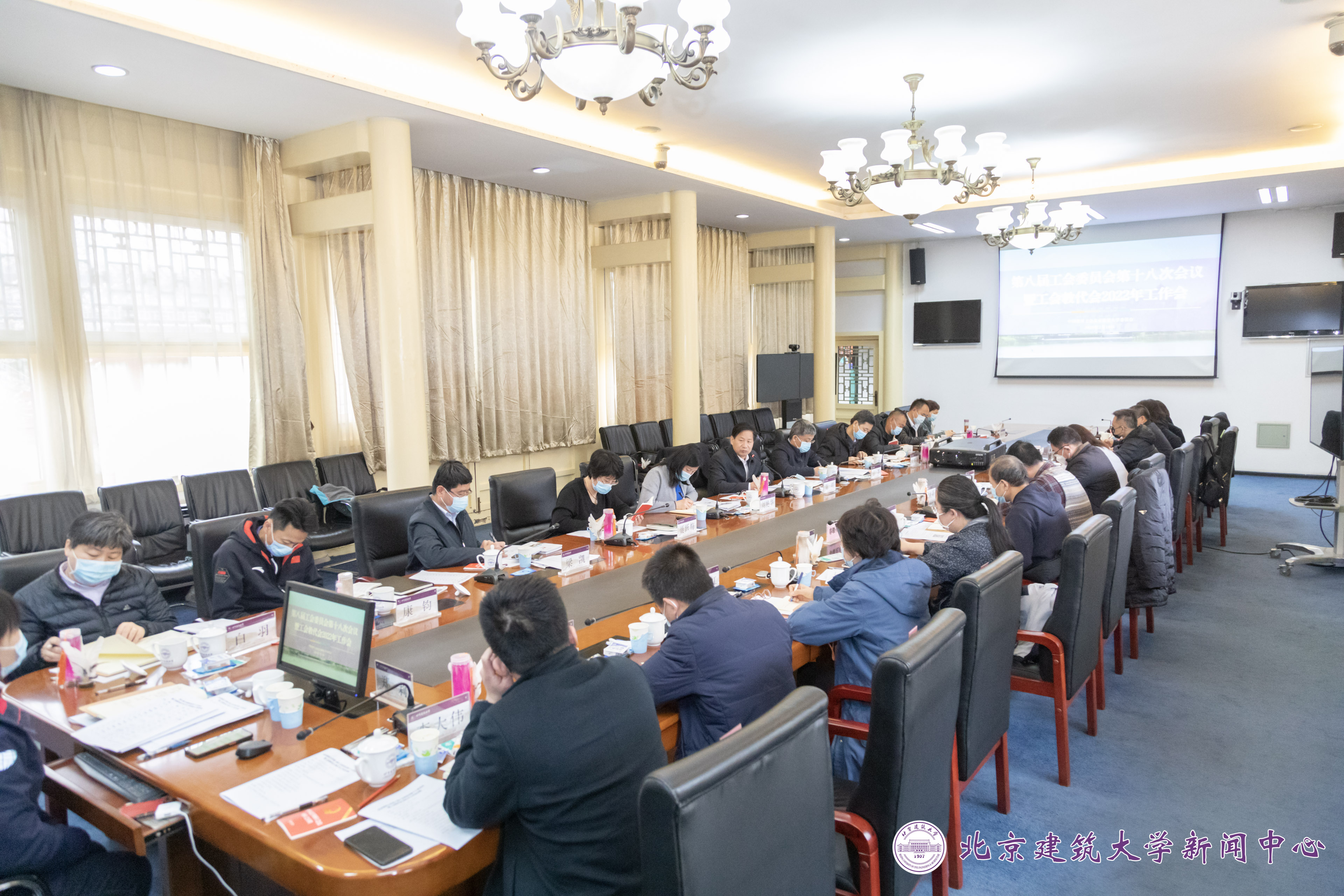 学校召开第八届工会委员会第十八次会议暨工会教代会2022年工作会