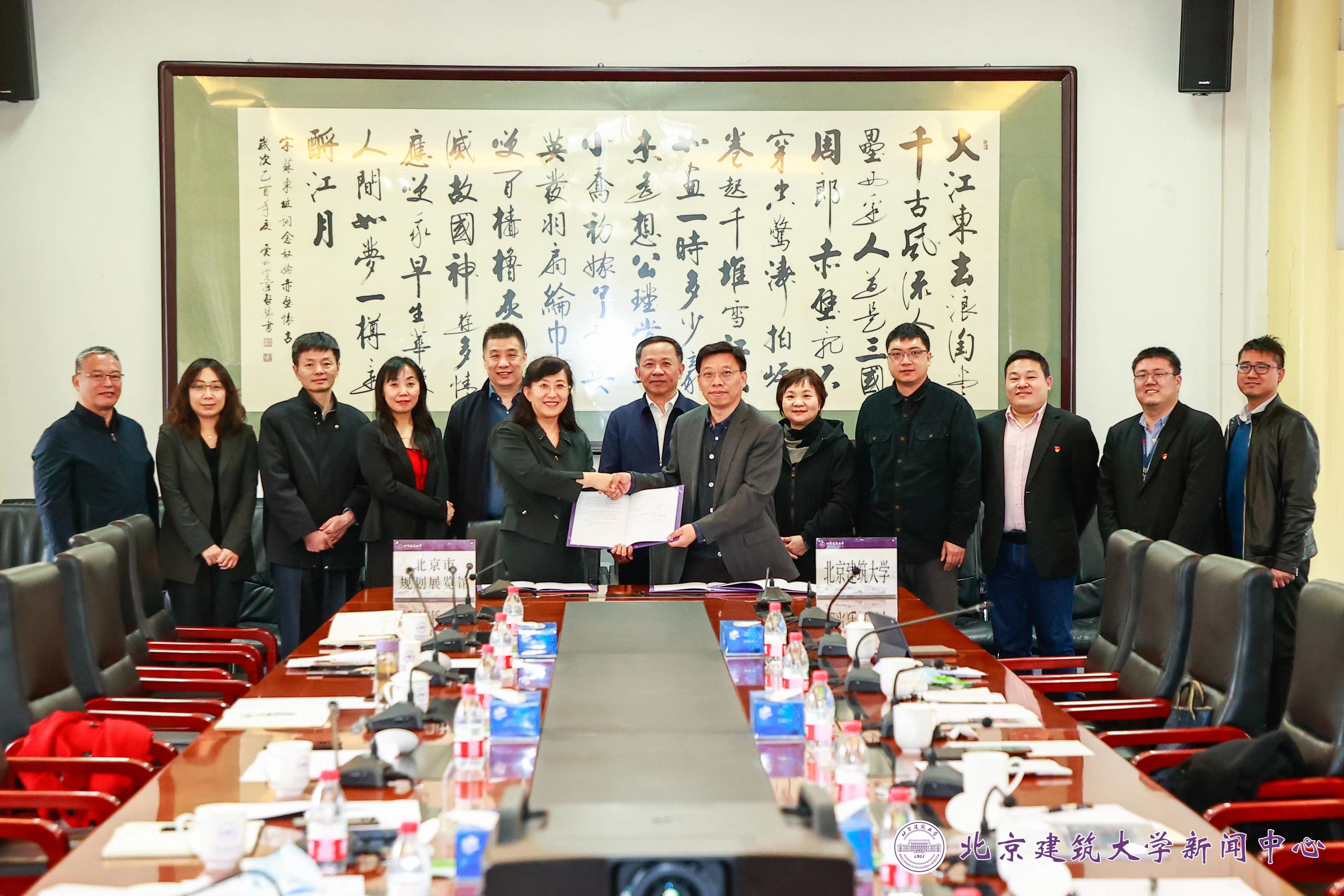 北京市规自委及市规划展览馆领导来校调研