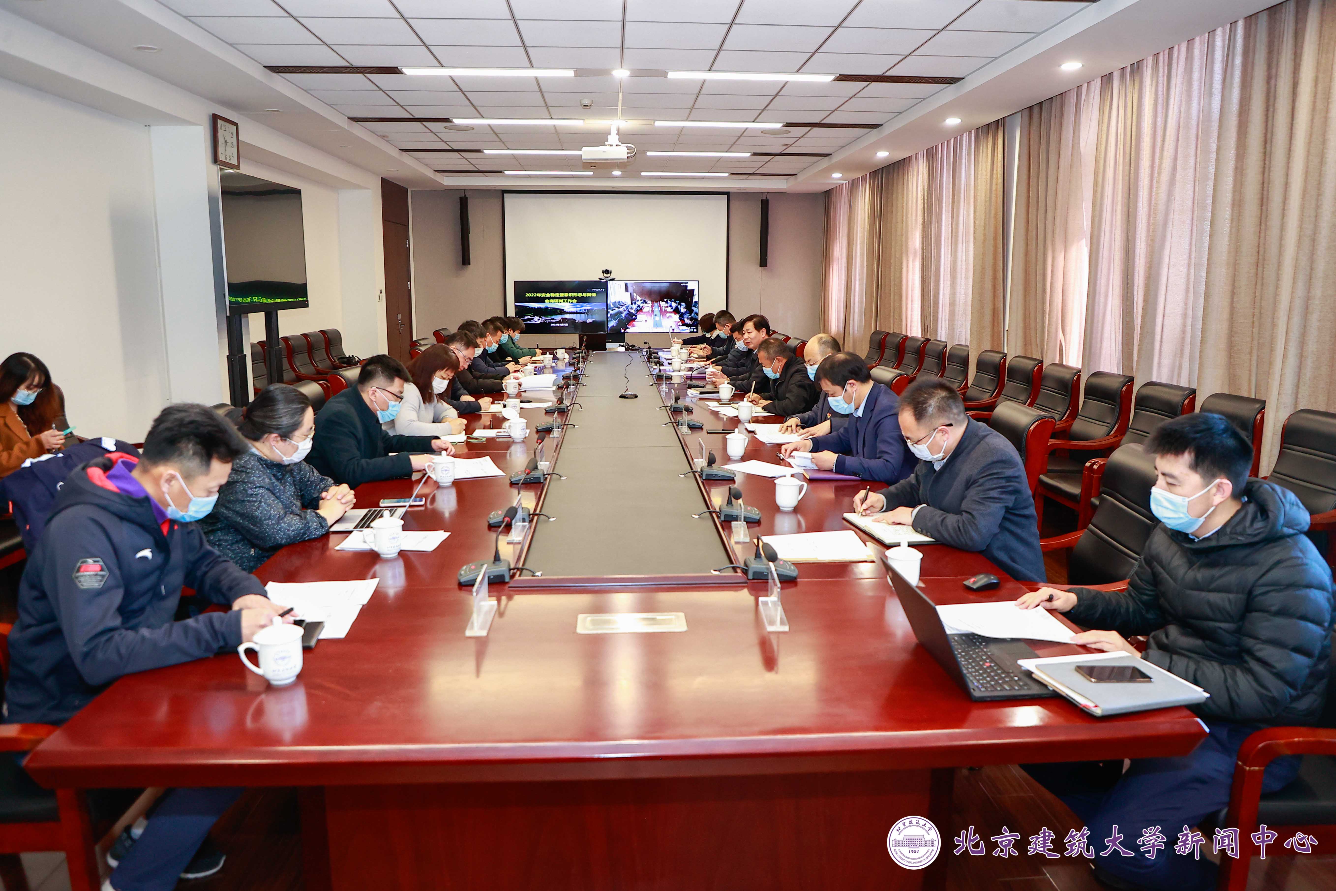 学校召开2022年安全稳定暨意识形态与舆情会商研判工作会