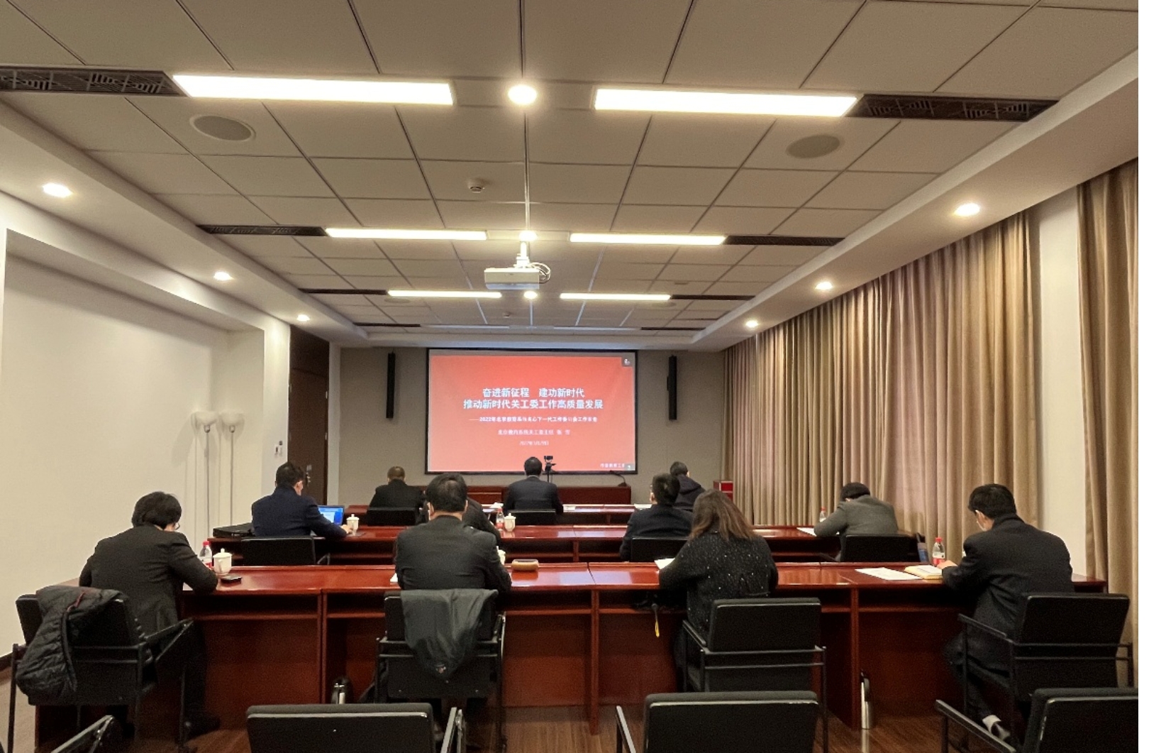 学校参加2022年北京教育系统关心下一代工作视频会