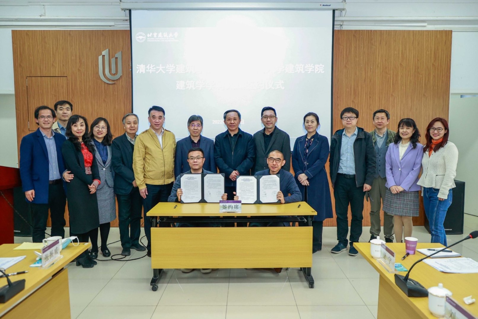 清华建筑学院与我校建筑学院签约共建建筑学学科