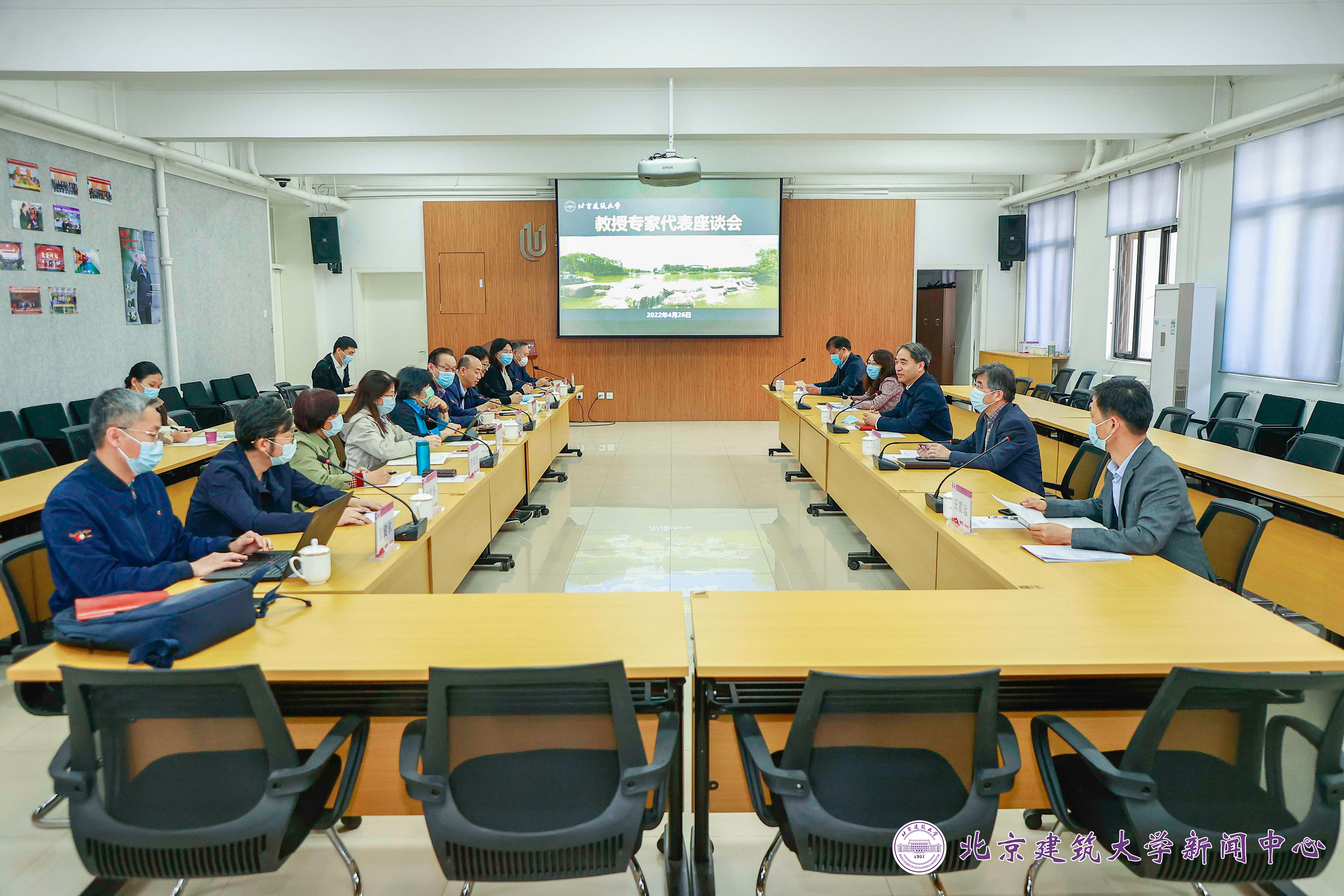 学校召开教授专家代表座谈会