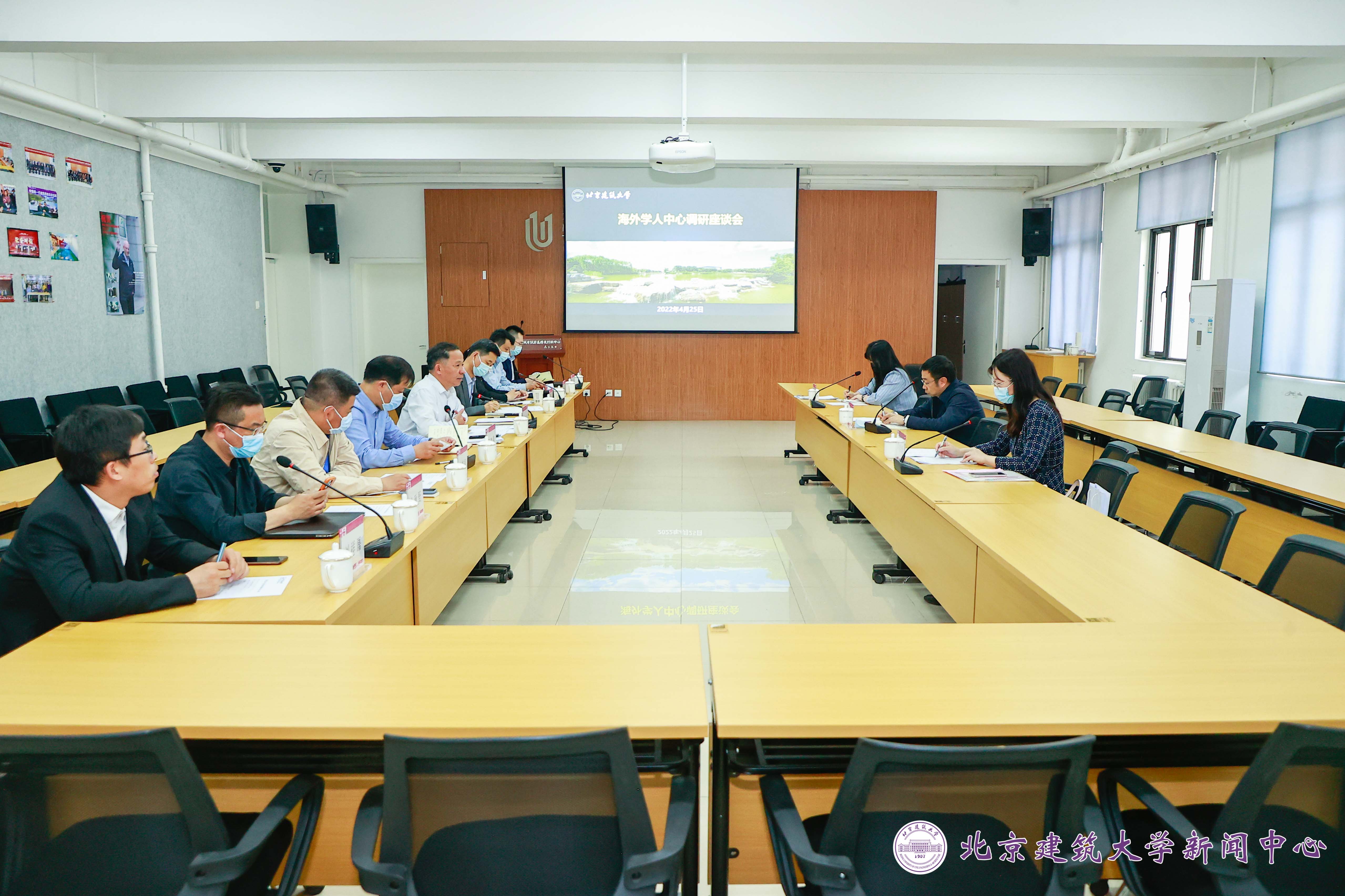 北京海外学人中心来校调研