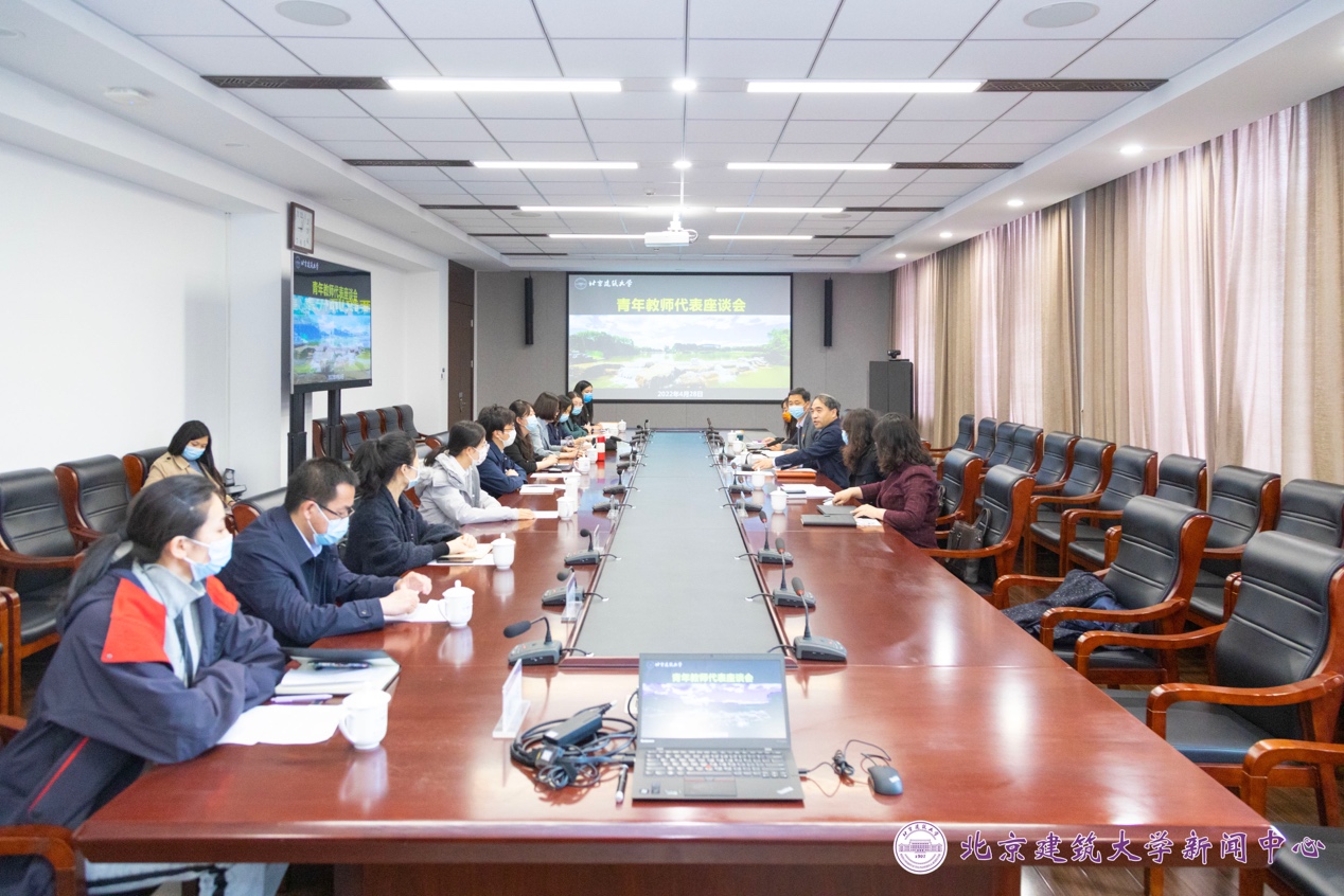学校召开青年教师代表座谈会