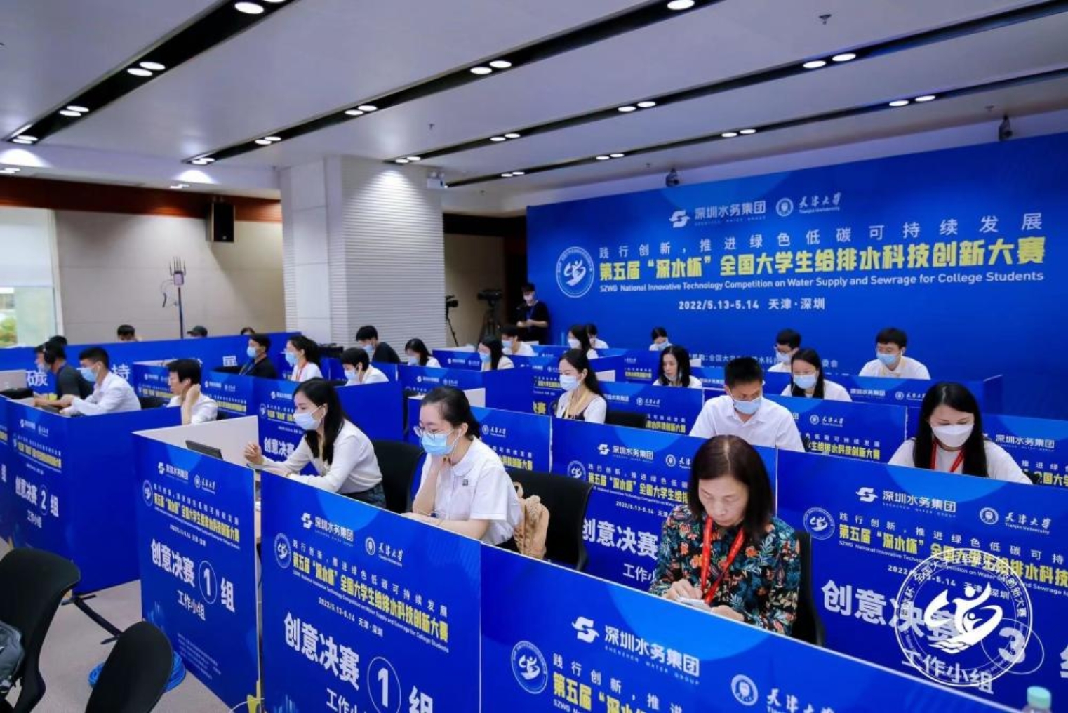 我校师生在第五届“深水杯”全国给排水科技创新大赛获佳绩