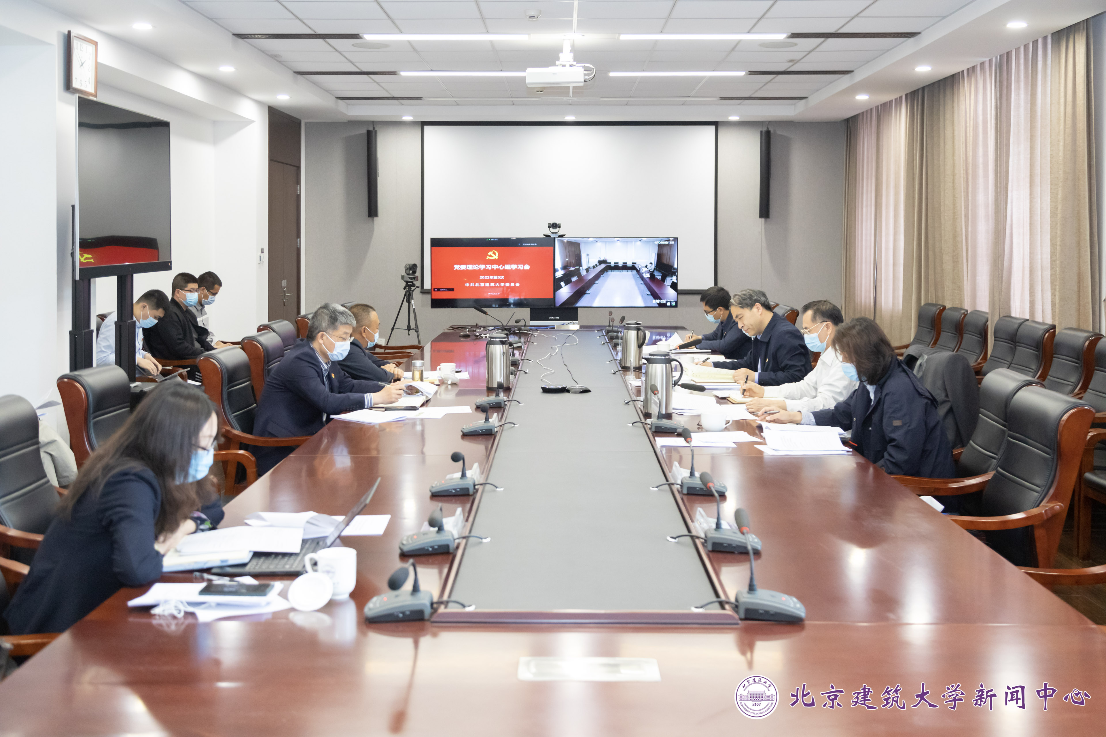 北建大党委理论学习中心组专题学习习近平总书记在中国人民大学考察时的重要讲话精神