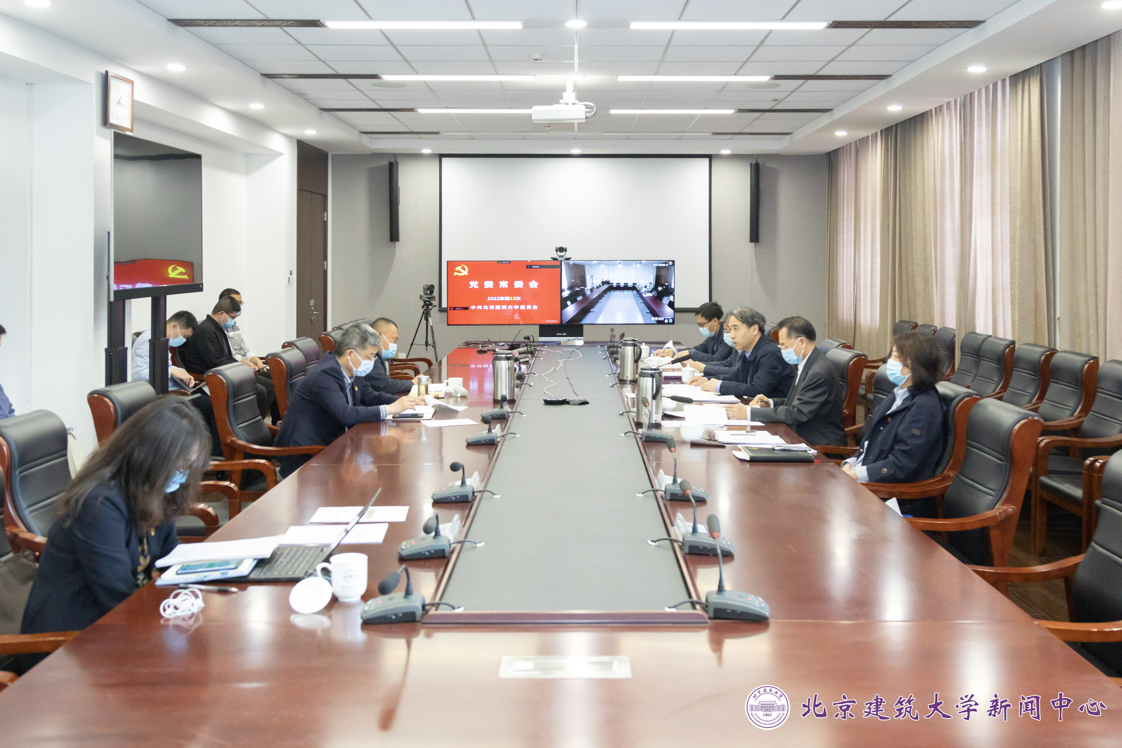 北建大召开党委常委会传达学习贯彻中央政治局常委会会议精神和市疫情防控工作领导小组会议精神