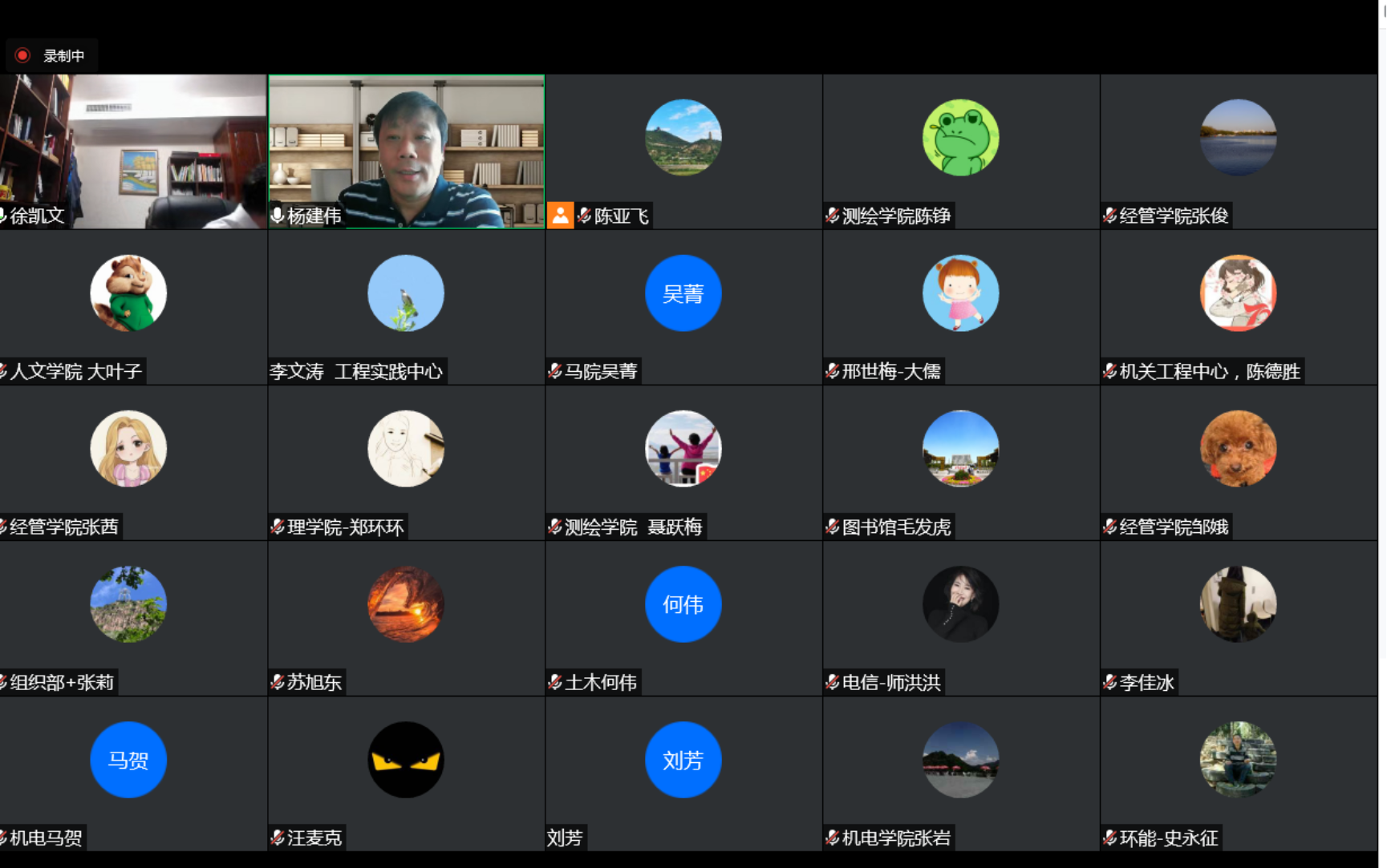 学校开展教职工心理健康主题讲座活动