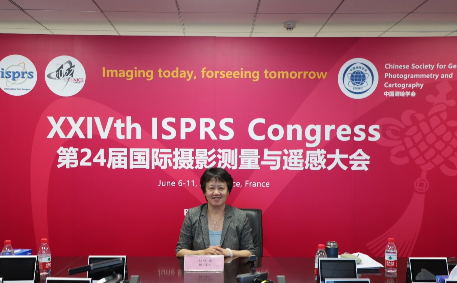 北建大蒋捷教授当选国际摄影测量与遥感学会秘书长