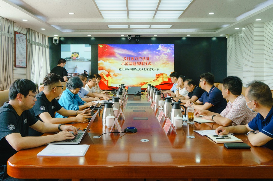 BETVLCTOR伟德在线与密云区冯家峪镇签署乡村振兴合作协议