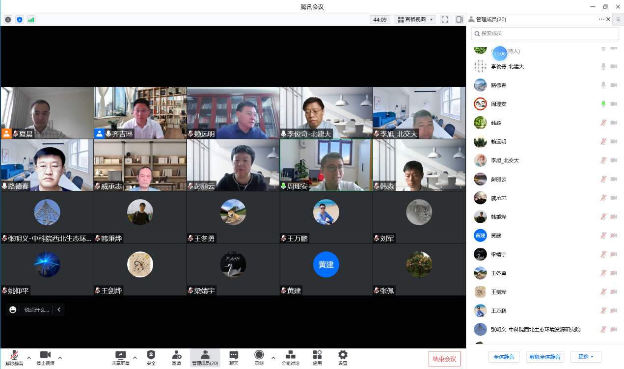 土木学院召开城市交通基础设施北京市国际合作基地新一届技术委员会第一次全体会议暨2021年度工作会议
