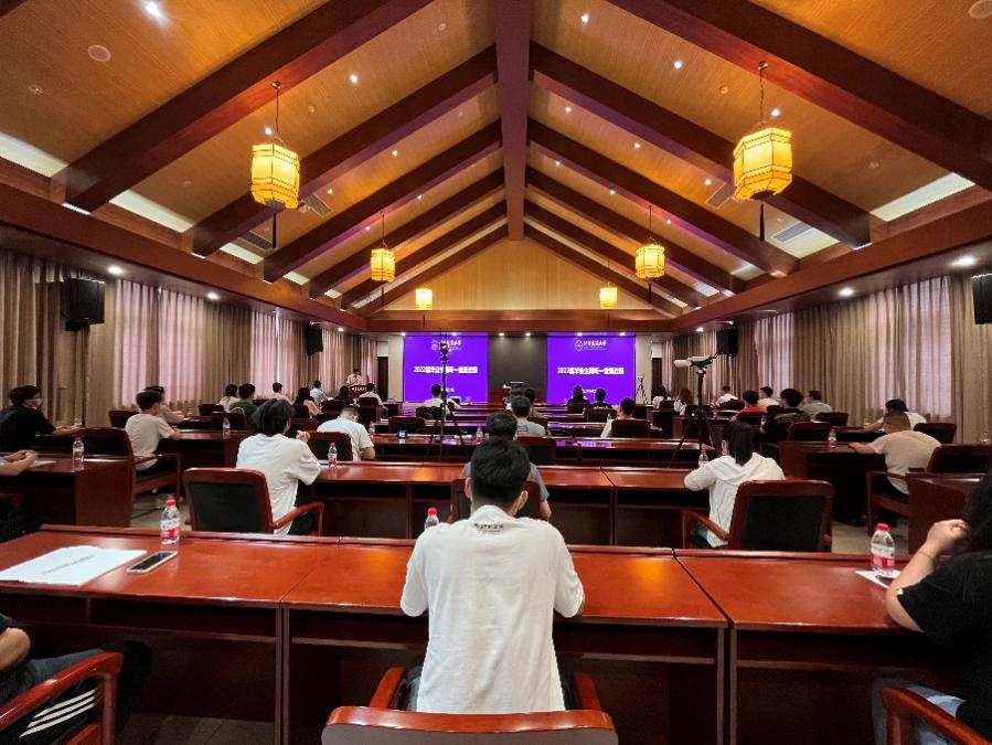 学校举办2022届毕业生“再听一堂思政课”毕业季主题教育活动