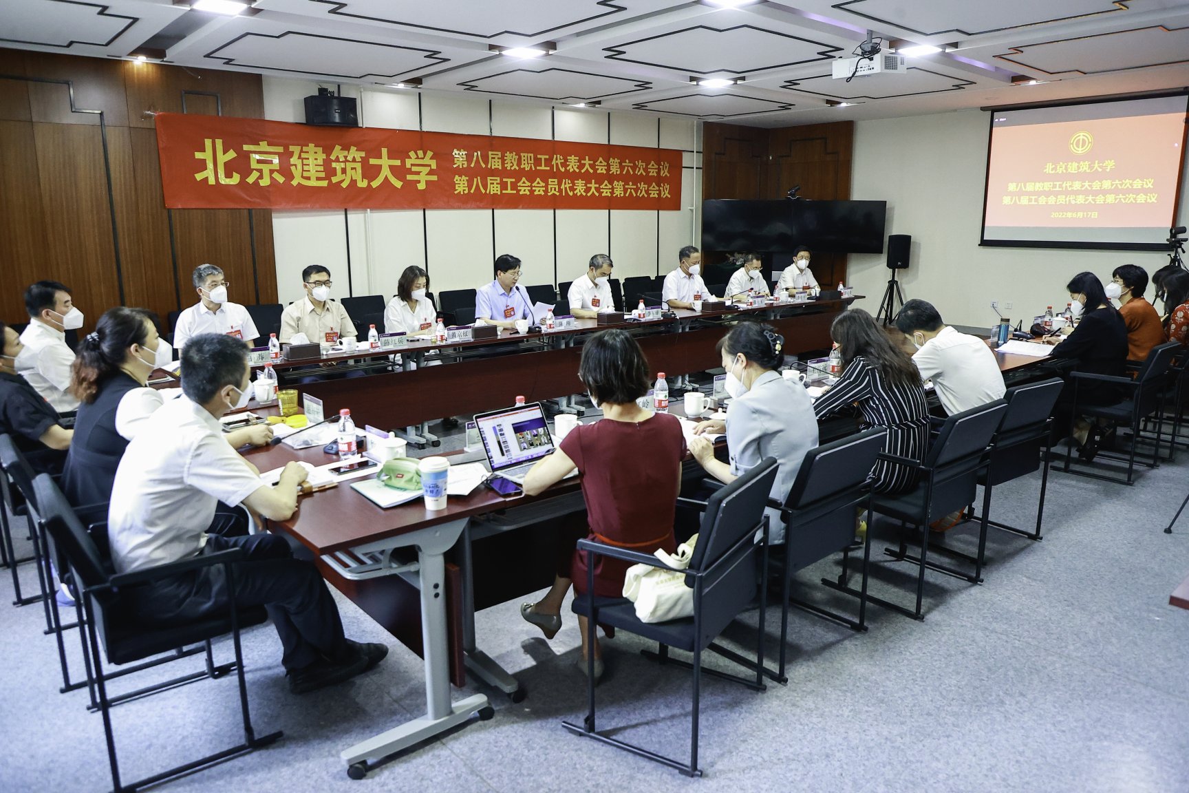 BETVLCTOR伟德在线第八届教职工代表大会、第八届工会会员代表大会第六次会议召开