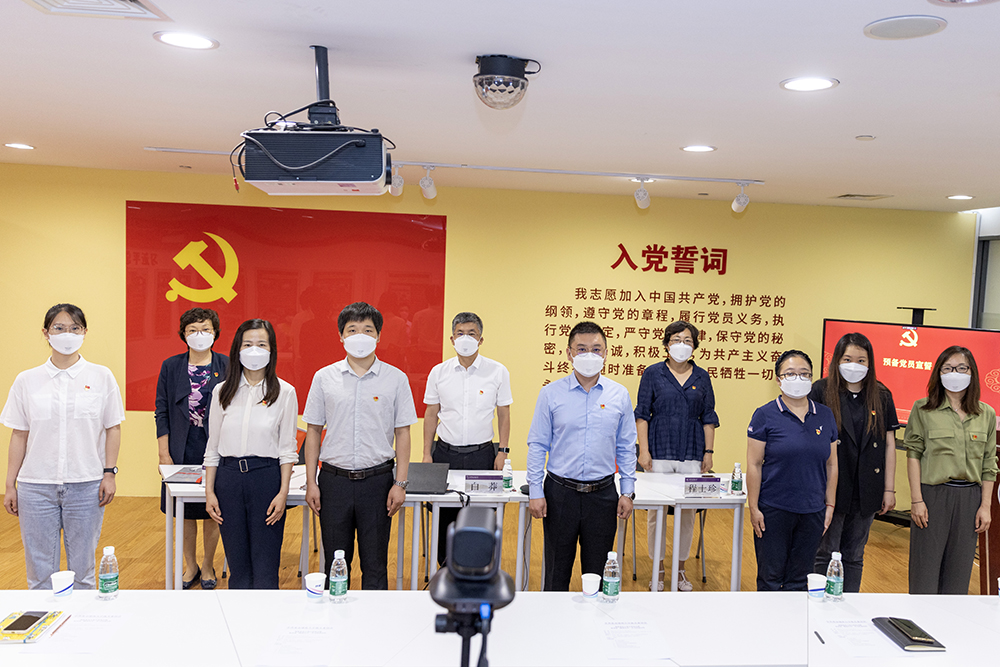 BETVLCTOR伟德在线机关党委组织预备党员入党宣誓仪式暨党员过“政治生日”学习活动