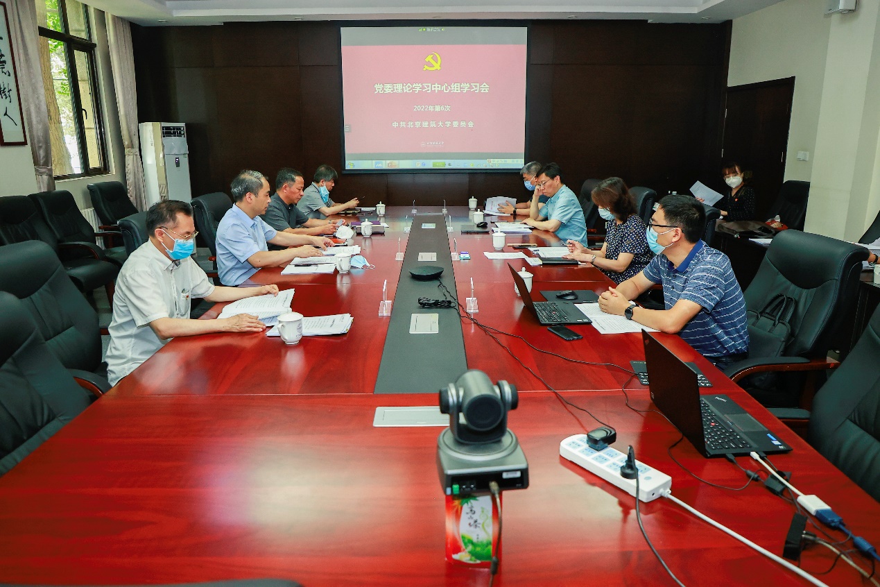 校党委理论学习中心组专题学习习近平总书记关于中国式现代化道路的重要论述
