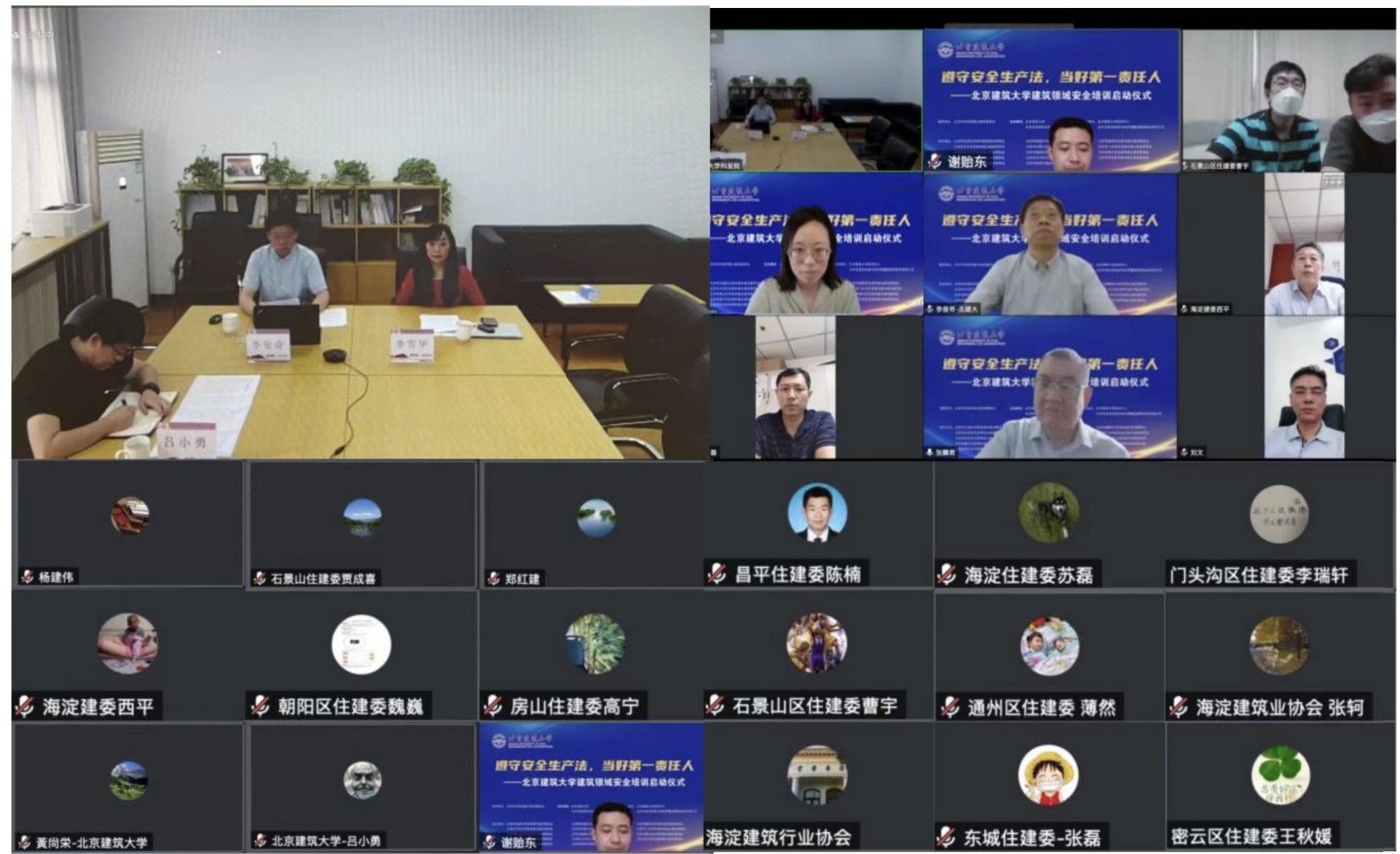 BETVLCTOR伟德在线建筑领域安全培训启动仪式顺利举行