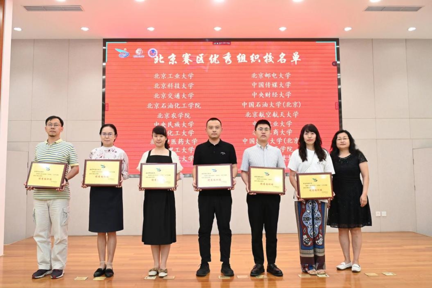 我校学生作品连续五年荣获中国国际“互联网+”大学生创新创业大赛（北京赛区）一等奖