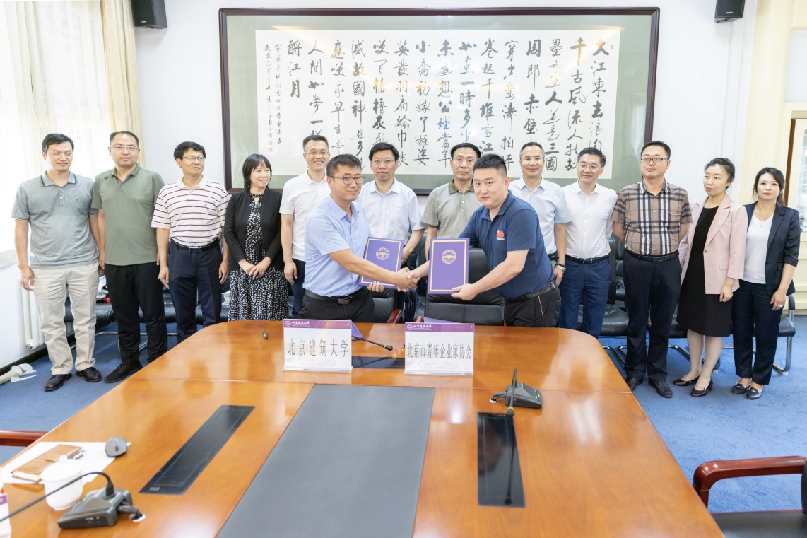 BETVLCTOR伟德在线与北京市青年企业家协会签署战略合作协议