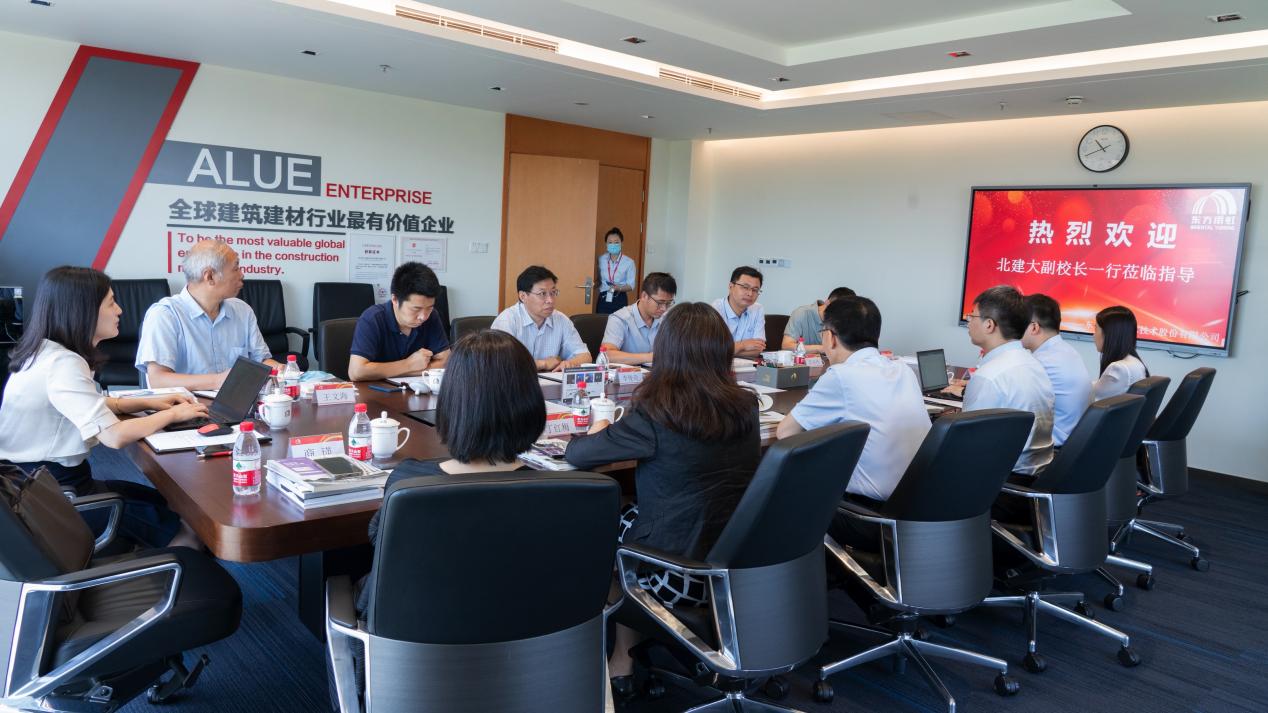 BETVLCTOR伟德在线副校长李俊奇一行赴东方雨虹调研