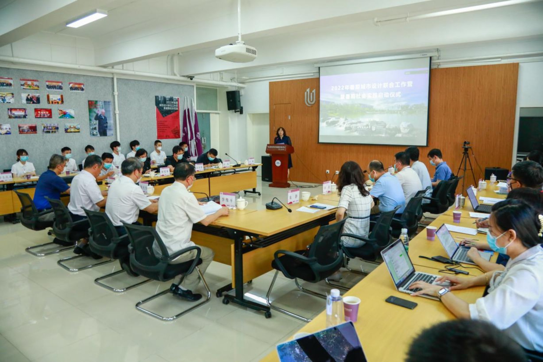 BETVLCTOR伟德在线举行2022年暑期城市设计联合工作营开营式暨暑期社会实践出征仪式