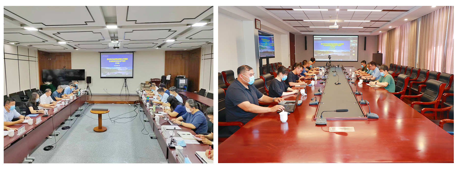 学校召开意识形态与舆情会商重大专题暨安全稳定与安全生产研判工作会