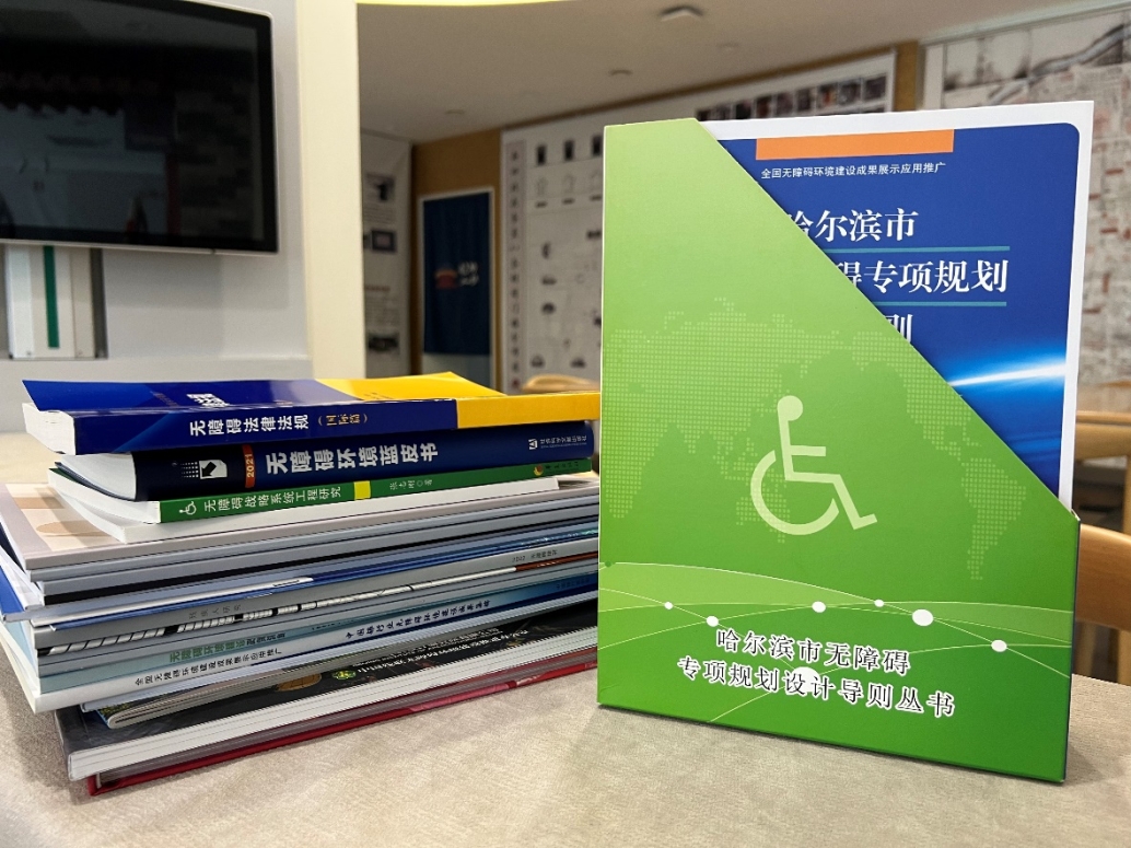 中国残疾人联合会副主席吕世明向基地捐赠图书