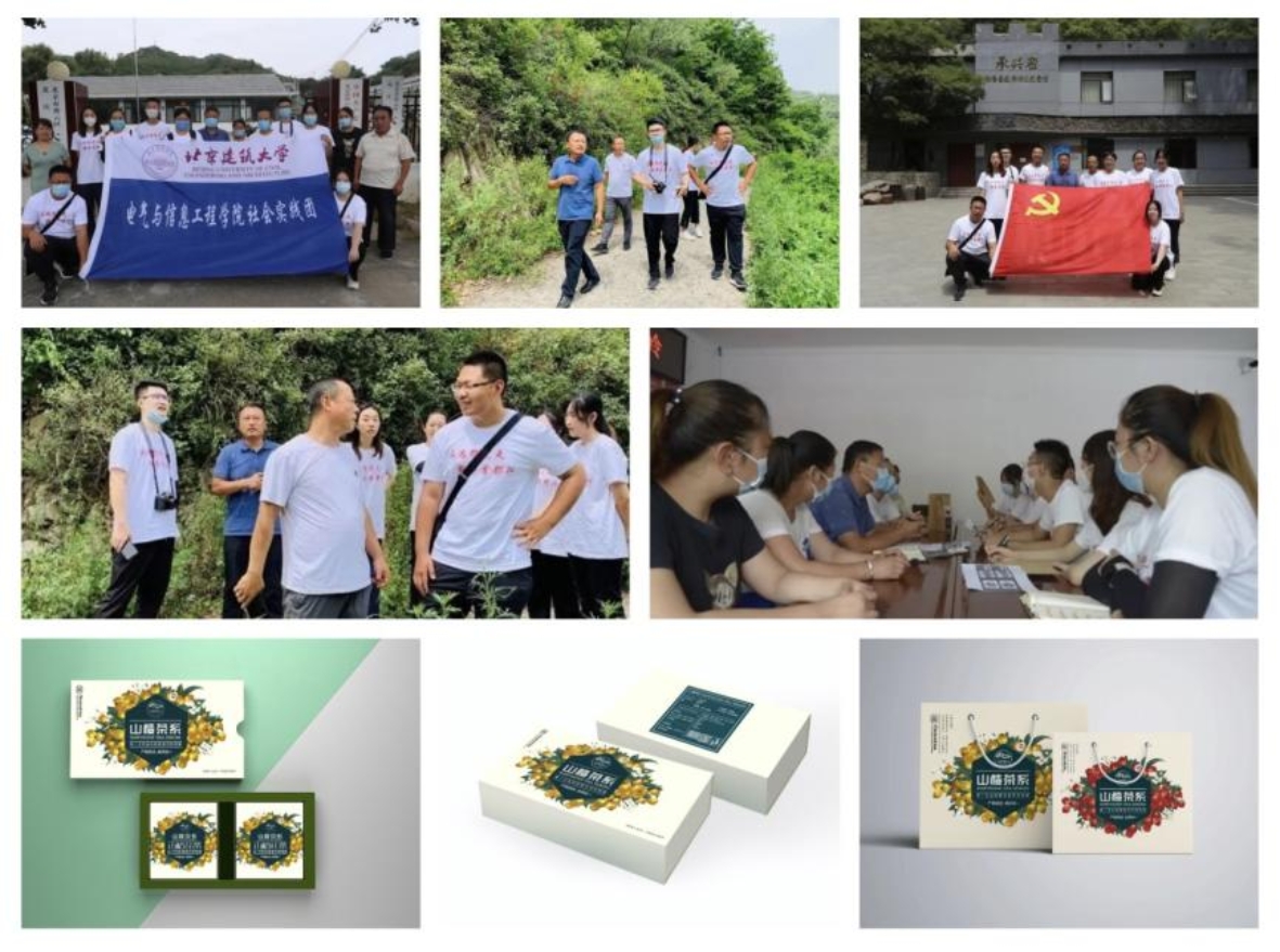 “乡”约盛夏，深入“村”居，北建大青年深入京郊开展乡村振兴社会实践