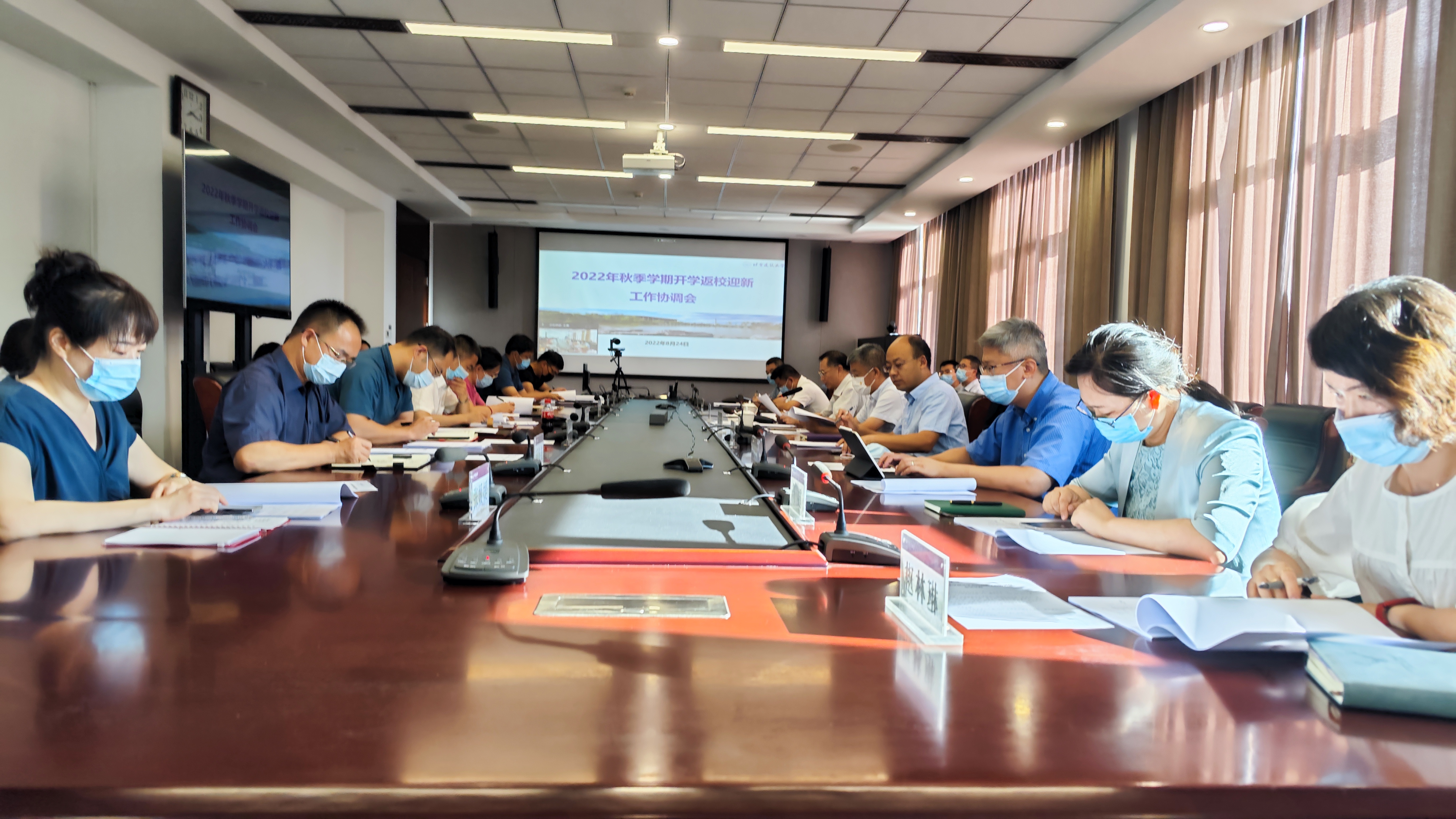 学校召开2022年秋季学期开学返校迎新工作协调会