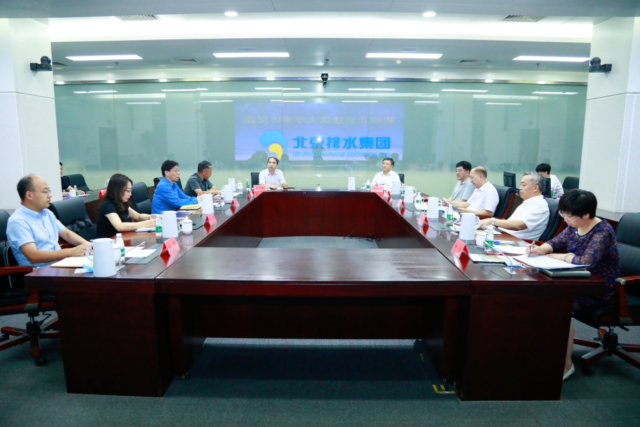 北建大党委书记李军锋、校长张大玉带队调研北京排水集团