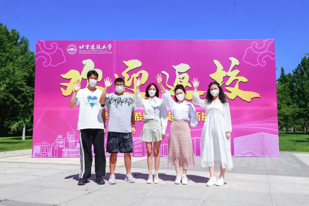 欢迎回家！我校学生顺利返校