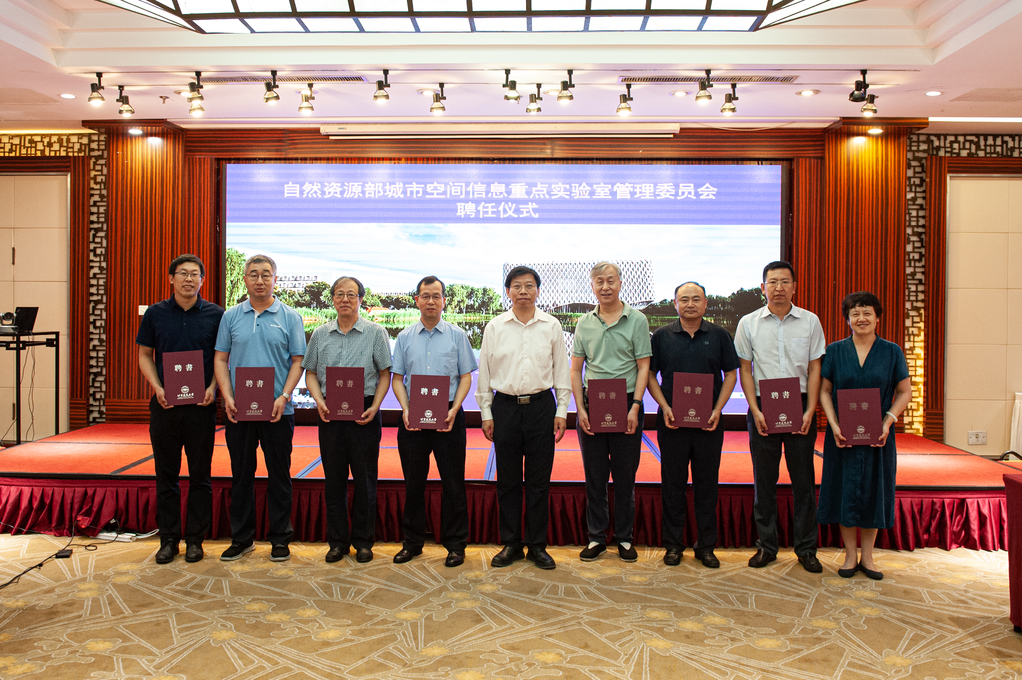 测绘学院举办自然资源部城市空间信息重点实验室第三届学术委员会第一次全体会议