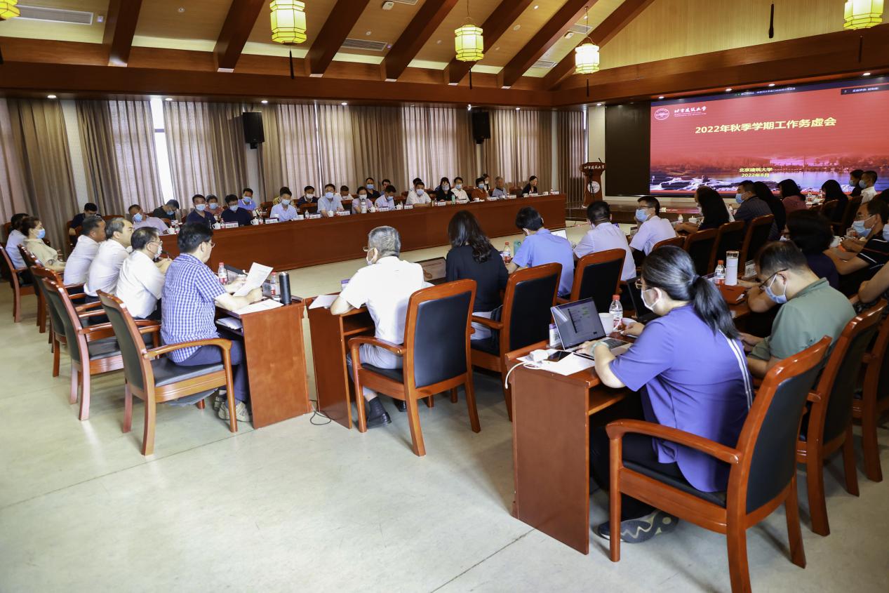 BETVLCTOR伟德在线召开2022年秋季学期工作务虚会暨新学期工作部署会