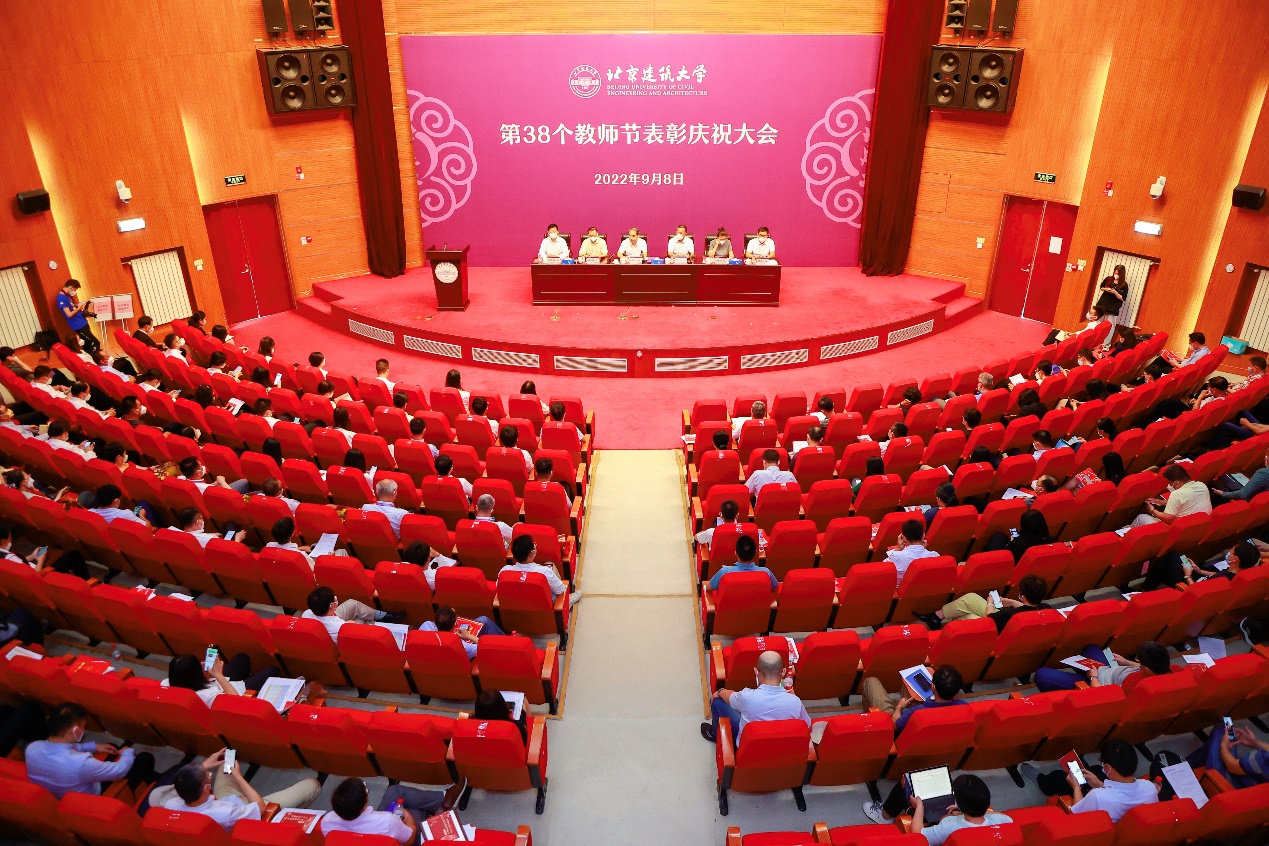 BETVLCTOR伟德在线召开第38个教师节表彰庆祝大会