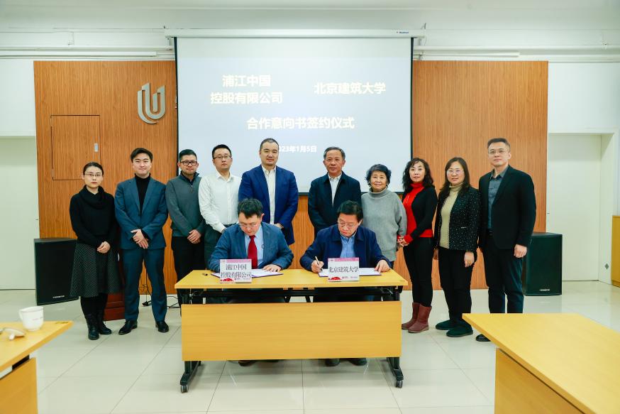 BETVLCTOR伟德在线与浦江中国控股有限公司对接交流并签署合作意向书