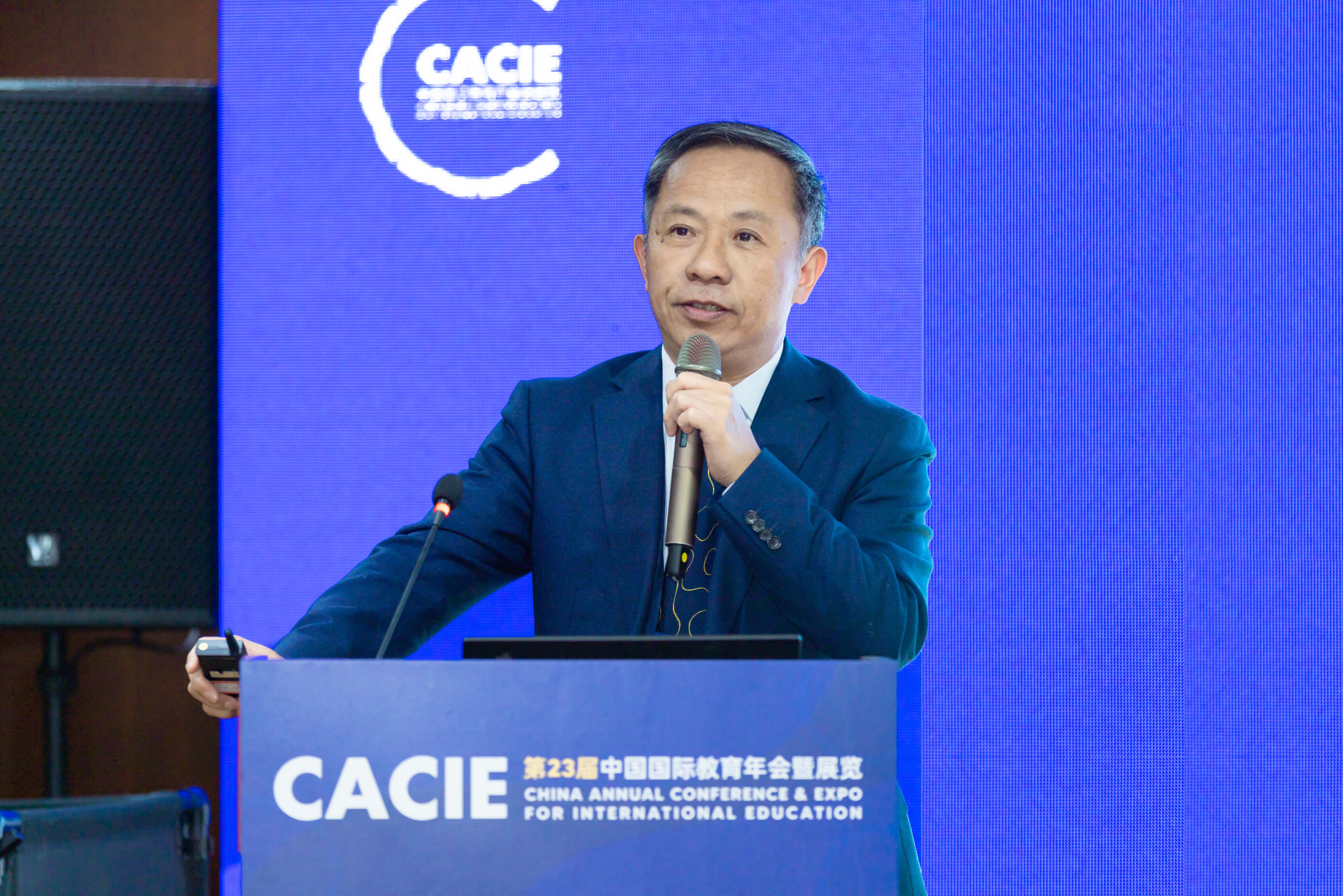 党委副书记、校长张大玉受邀出席第23届中国国际教育年会“一带一路”教育国际交流研讨会并作主旨演讲