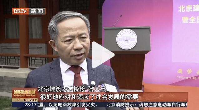 北京电视台：全国最大规模高招咨询会开启