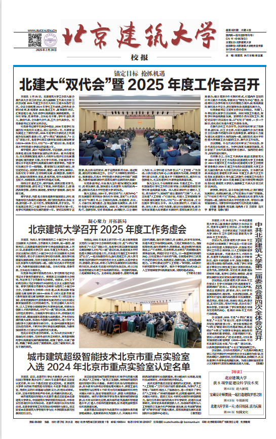             2025年02月28日第601期 
    