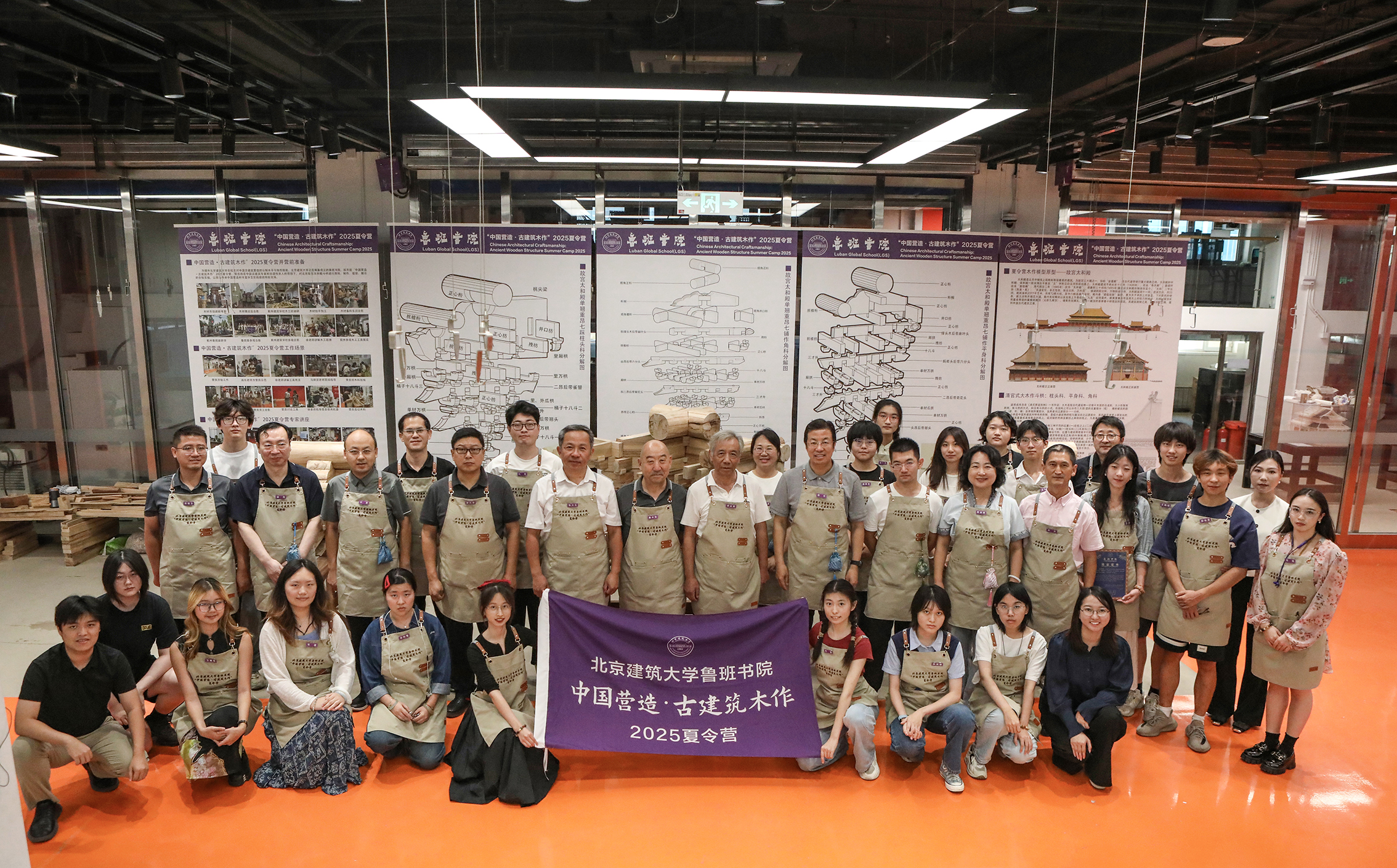 匠心传承 木作生辉——BETVLCTOR伟德在线鲁班书院“中国营造•古建筑木作”2025夏令营圆满结业